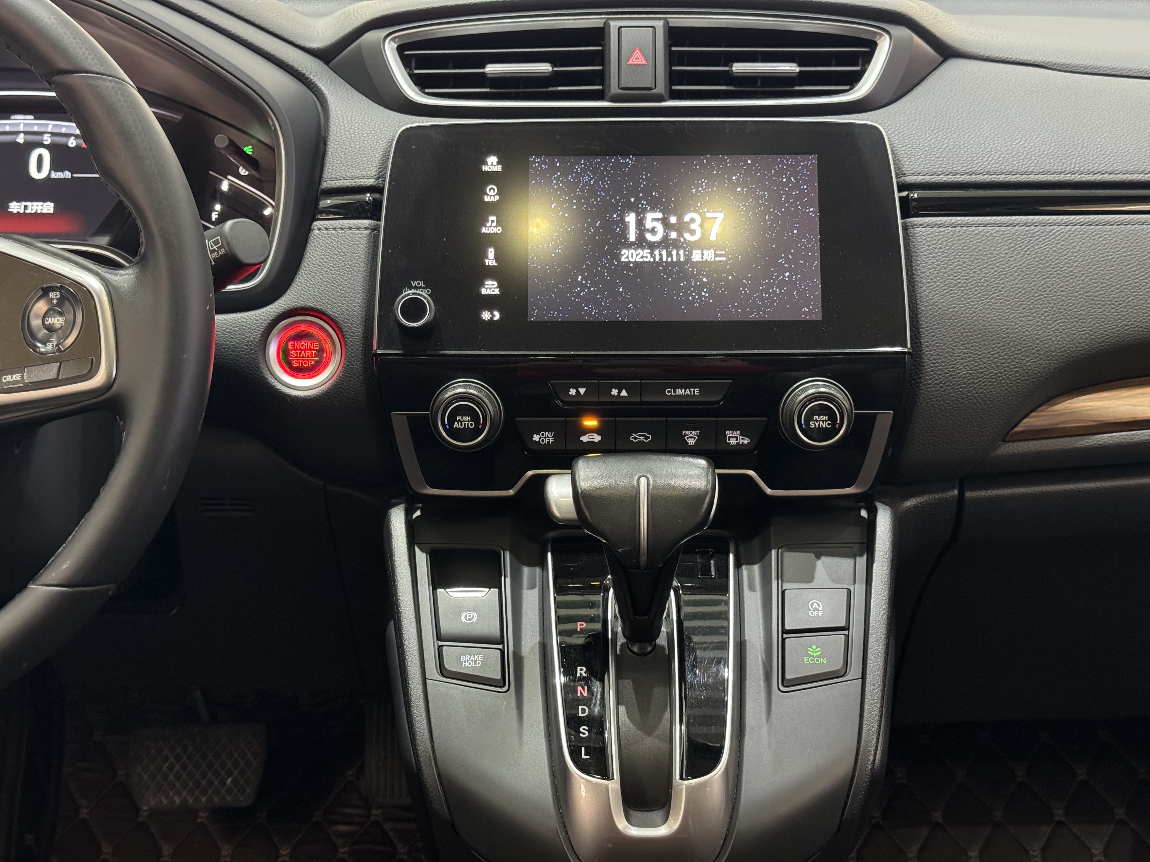 Honda CR-V 2020 صورة سيارة #13