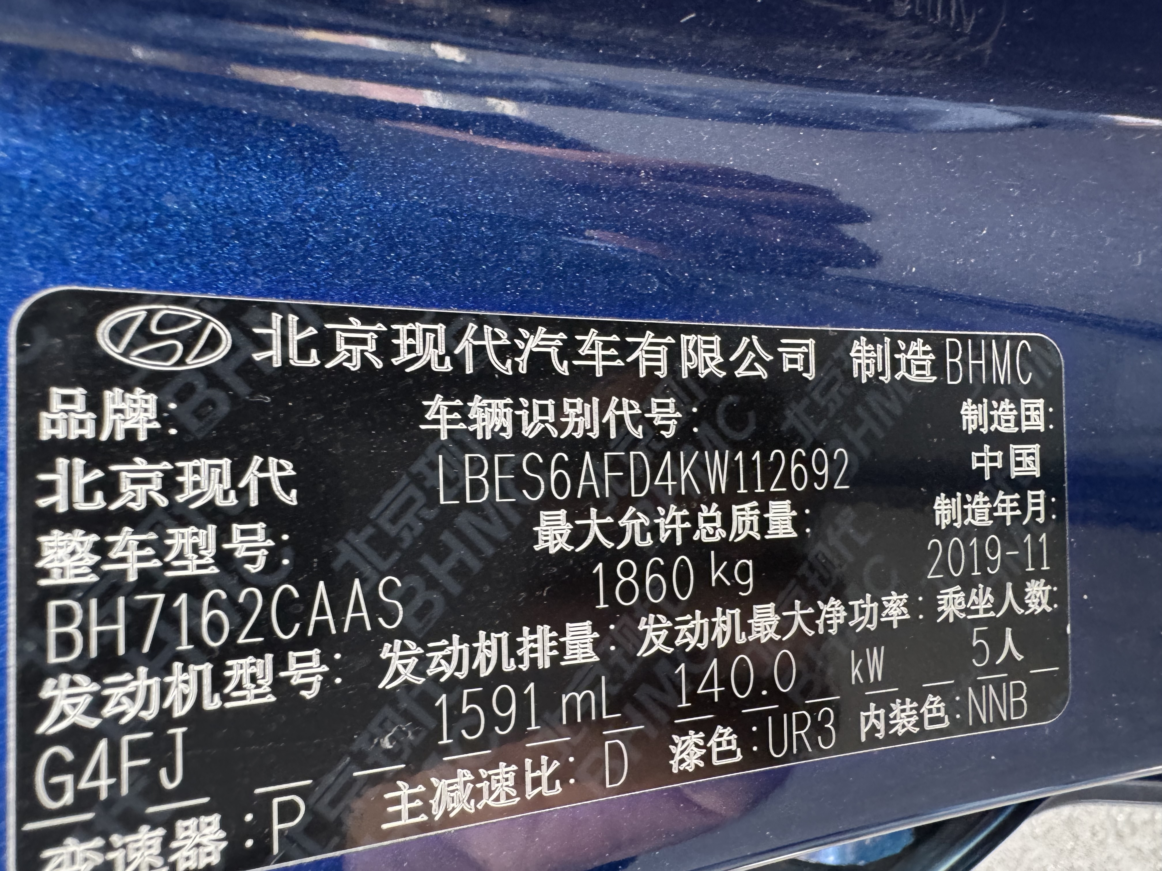 Hyundai Lafesta 2020 car image #13