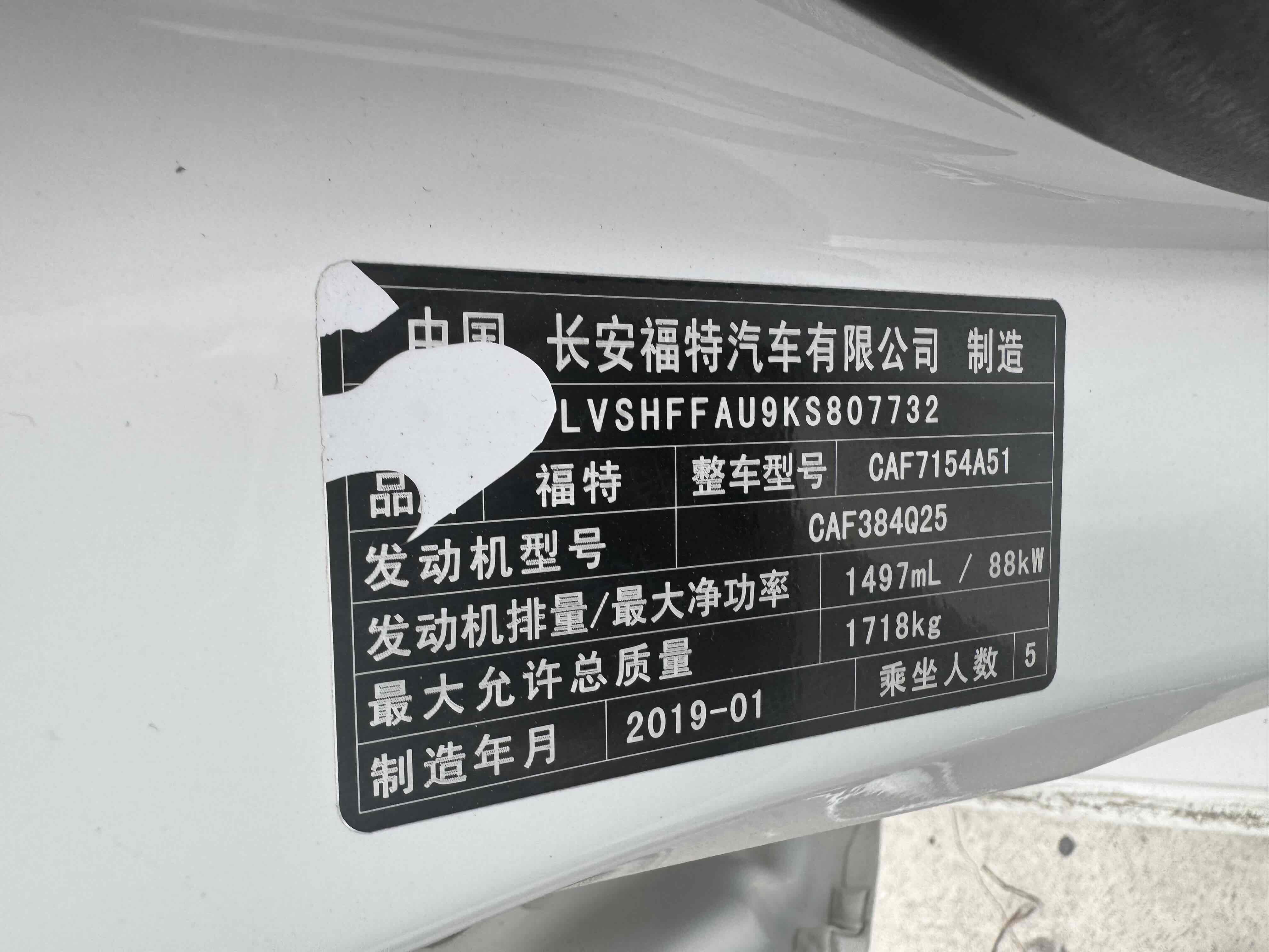 Ford Escort 2019 #13 Ford Escort 2019 immagine di auto #13