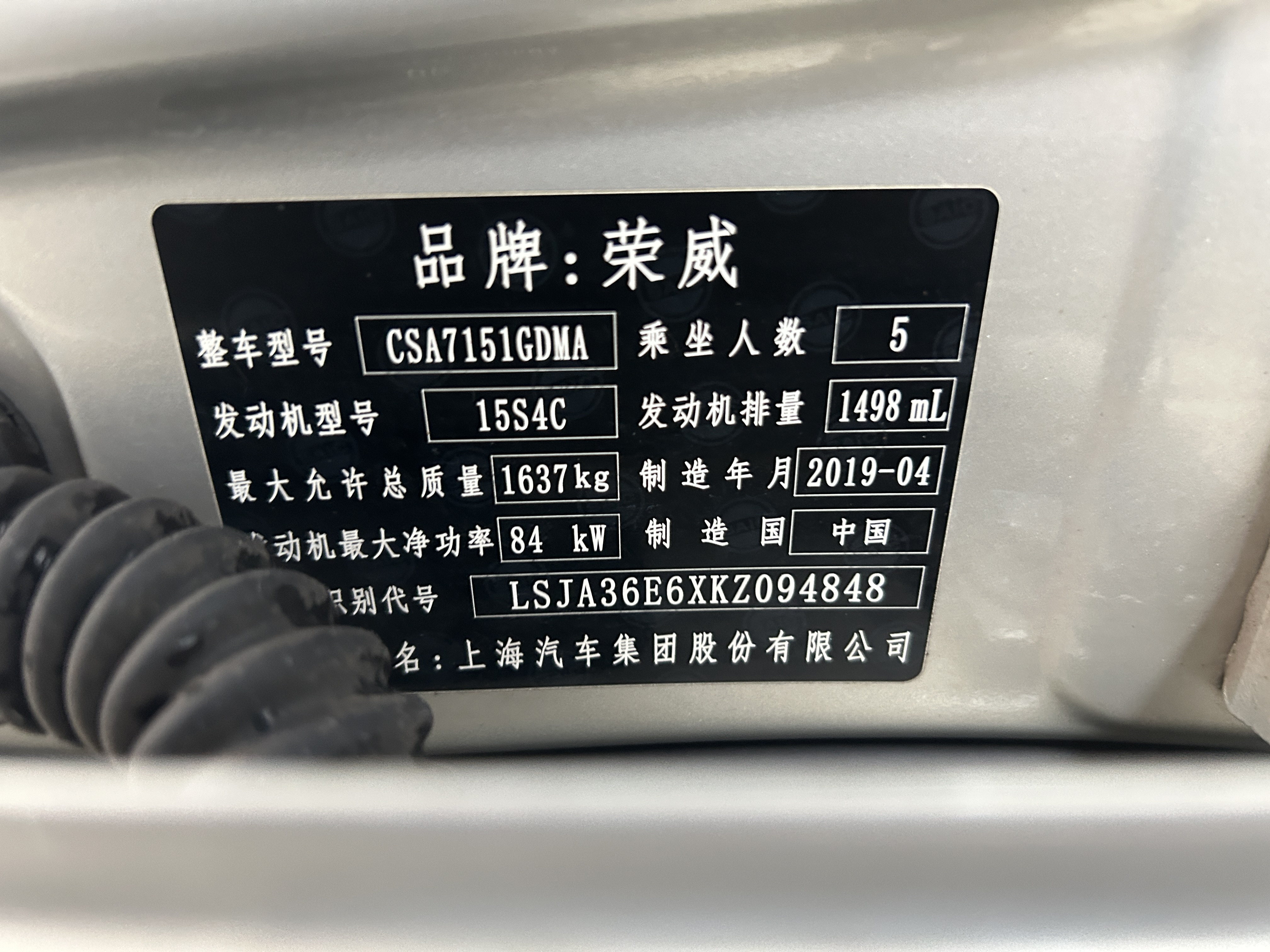 Roewe i5 2019 #13 Roewe i5 2019 car image #13