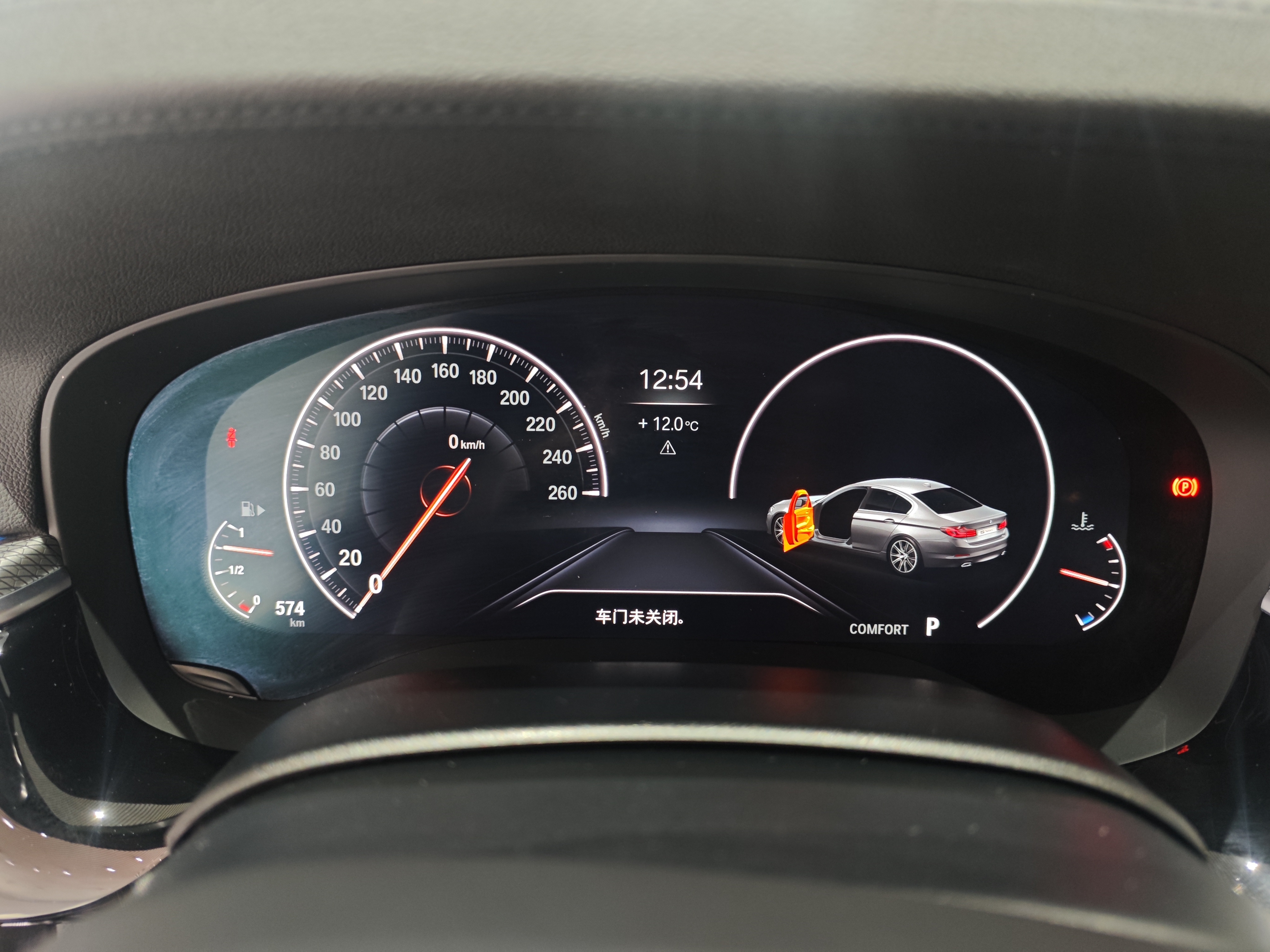 BMW 5 Series 2019 #13 BMW 5 Series 2019 car image #13