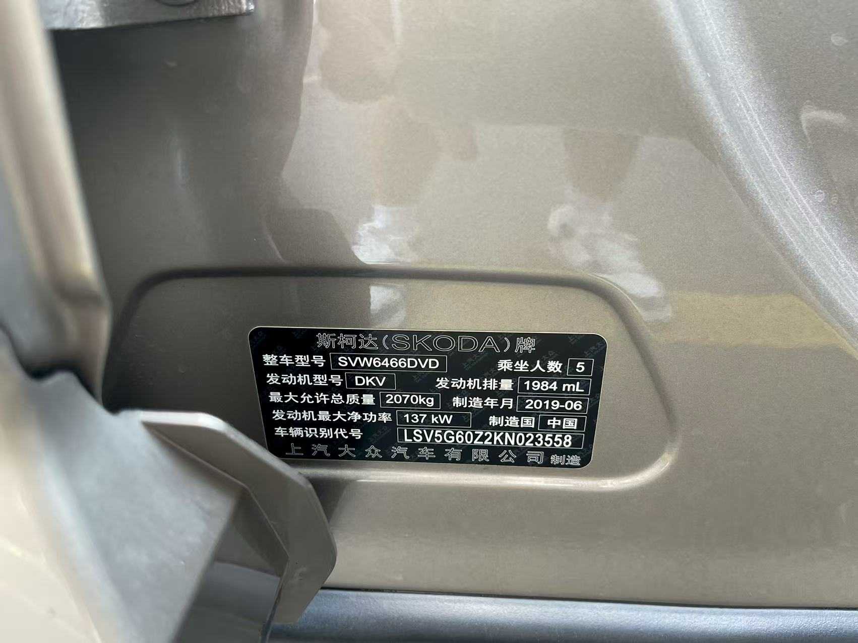 Skoda Kodiaq GT 2019 изображение автомобиля #13