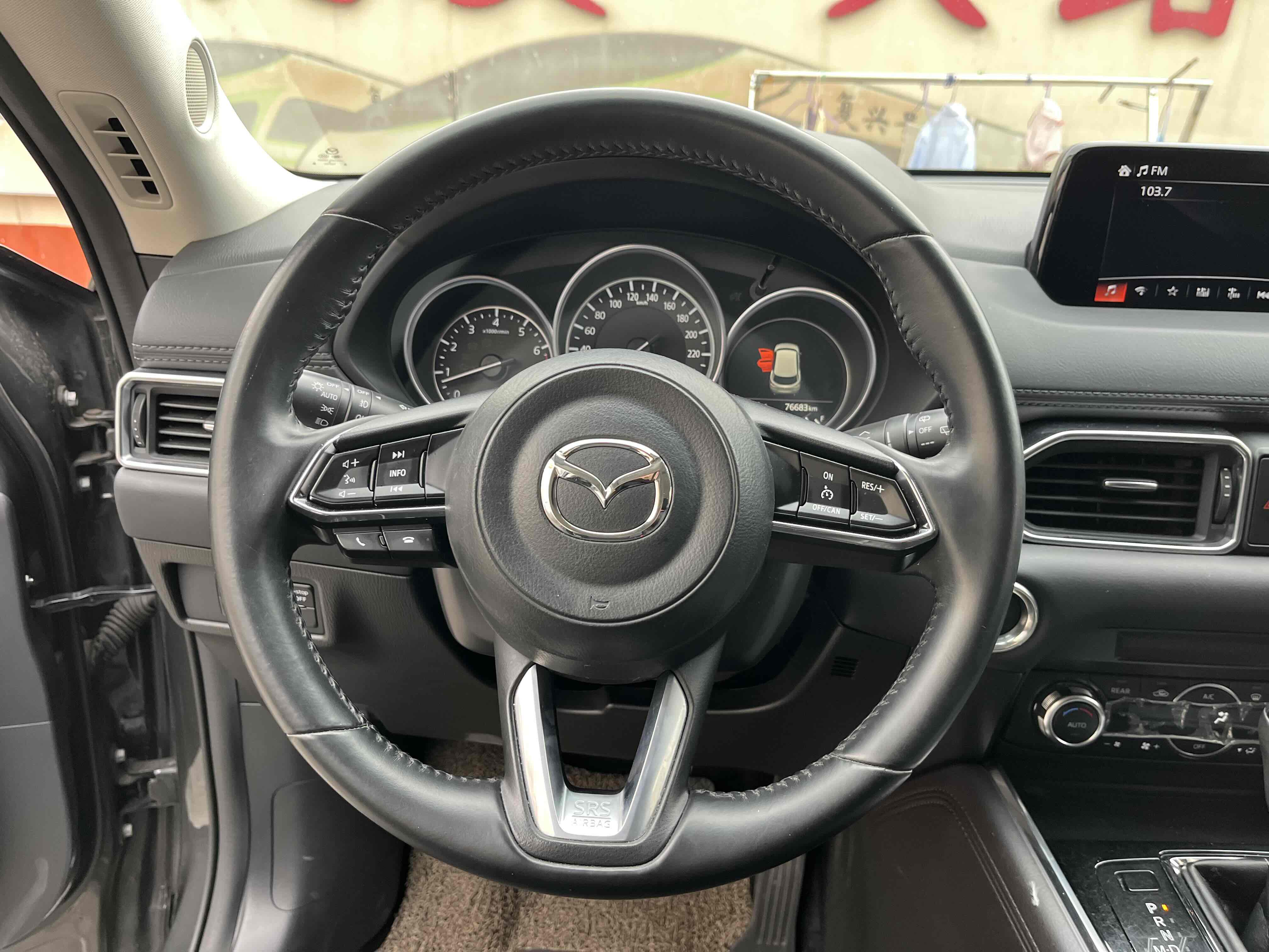 马自达 马自达CX-8 2022 汽车图片 #13