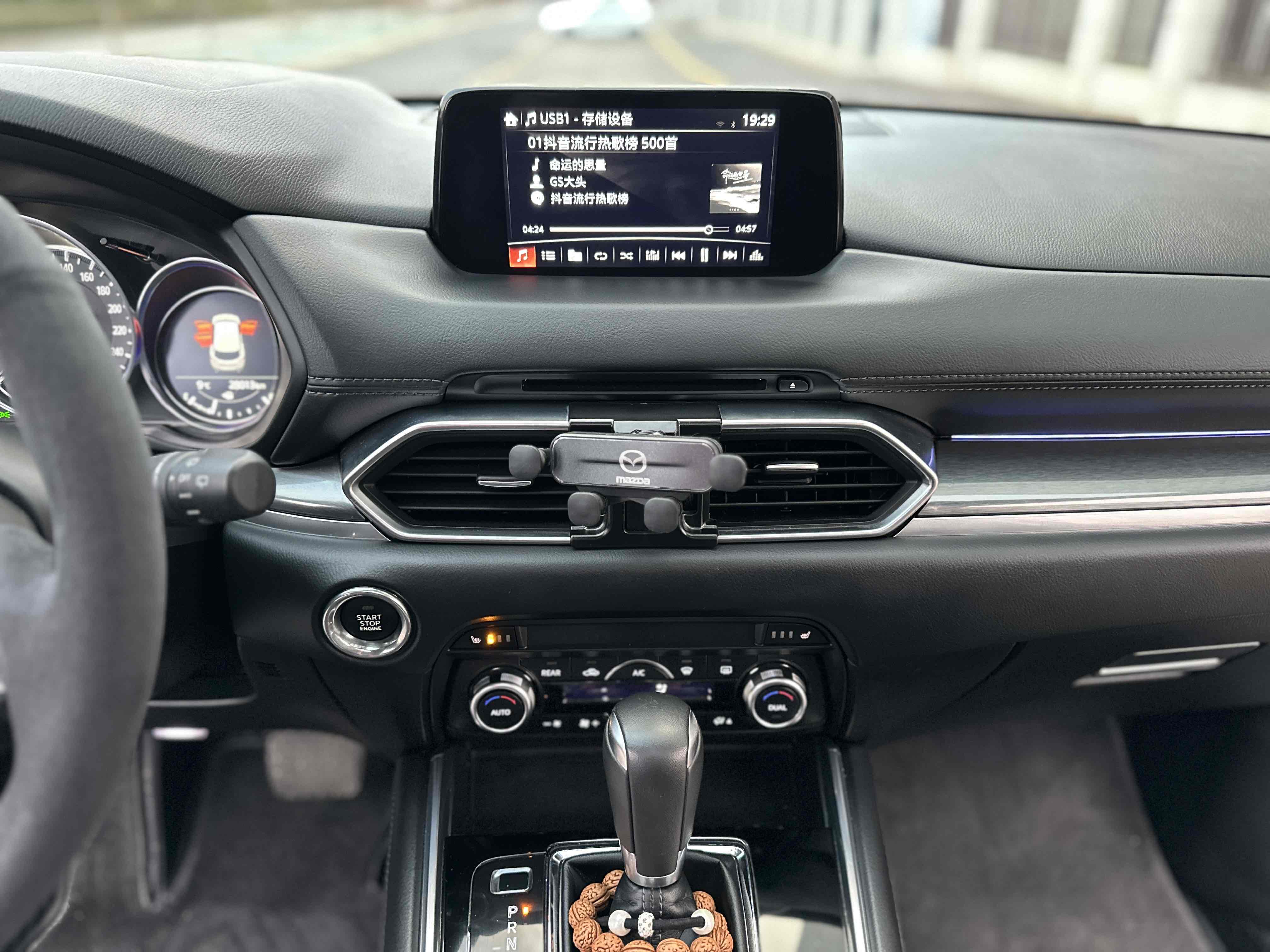 Mazda CX-8 2020 car image #13