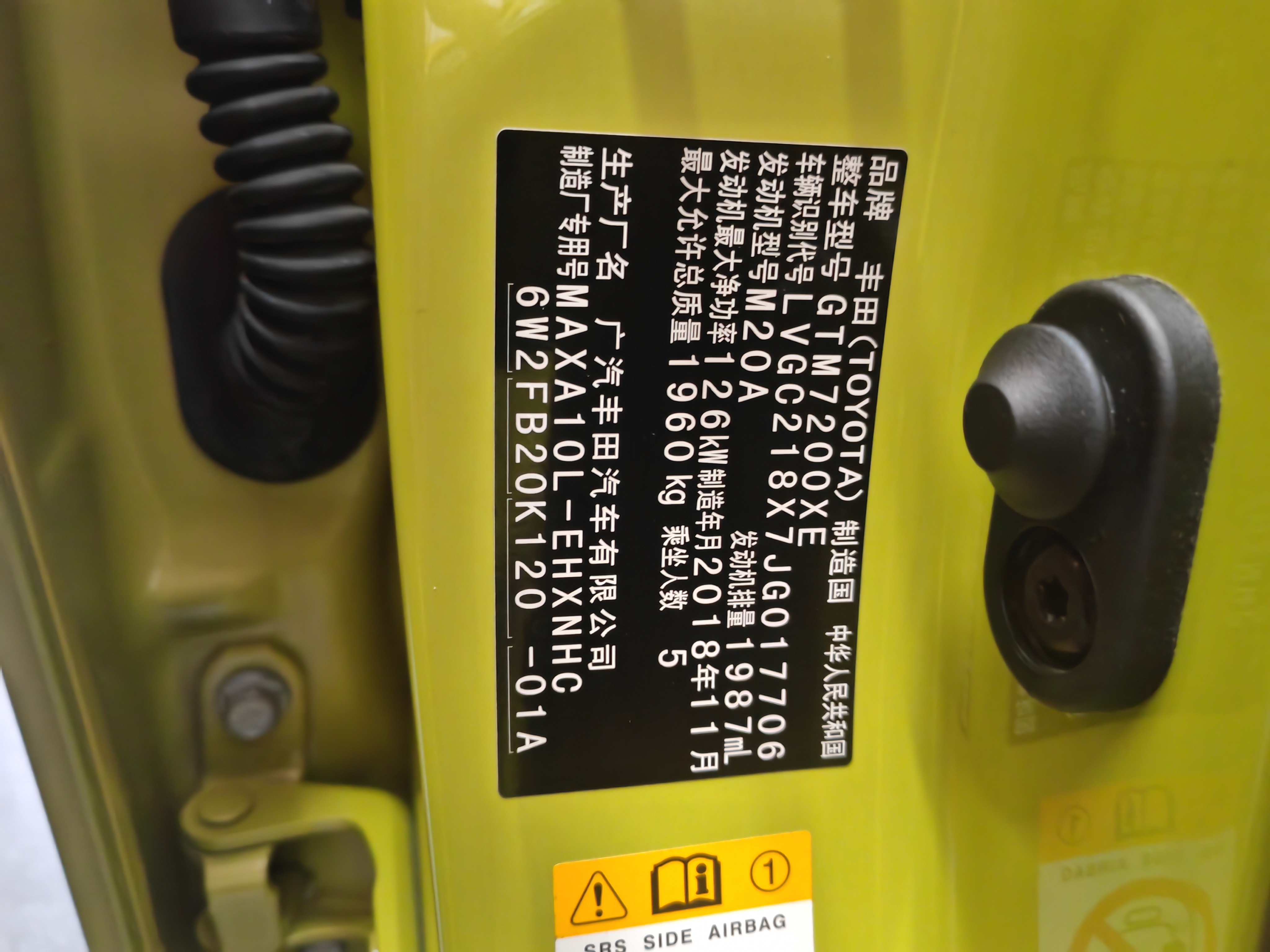 Toyota C-HR 2019 immagine di auto #13