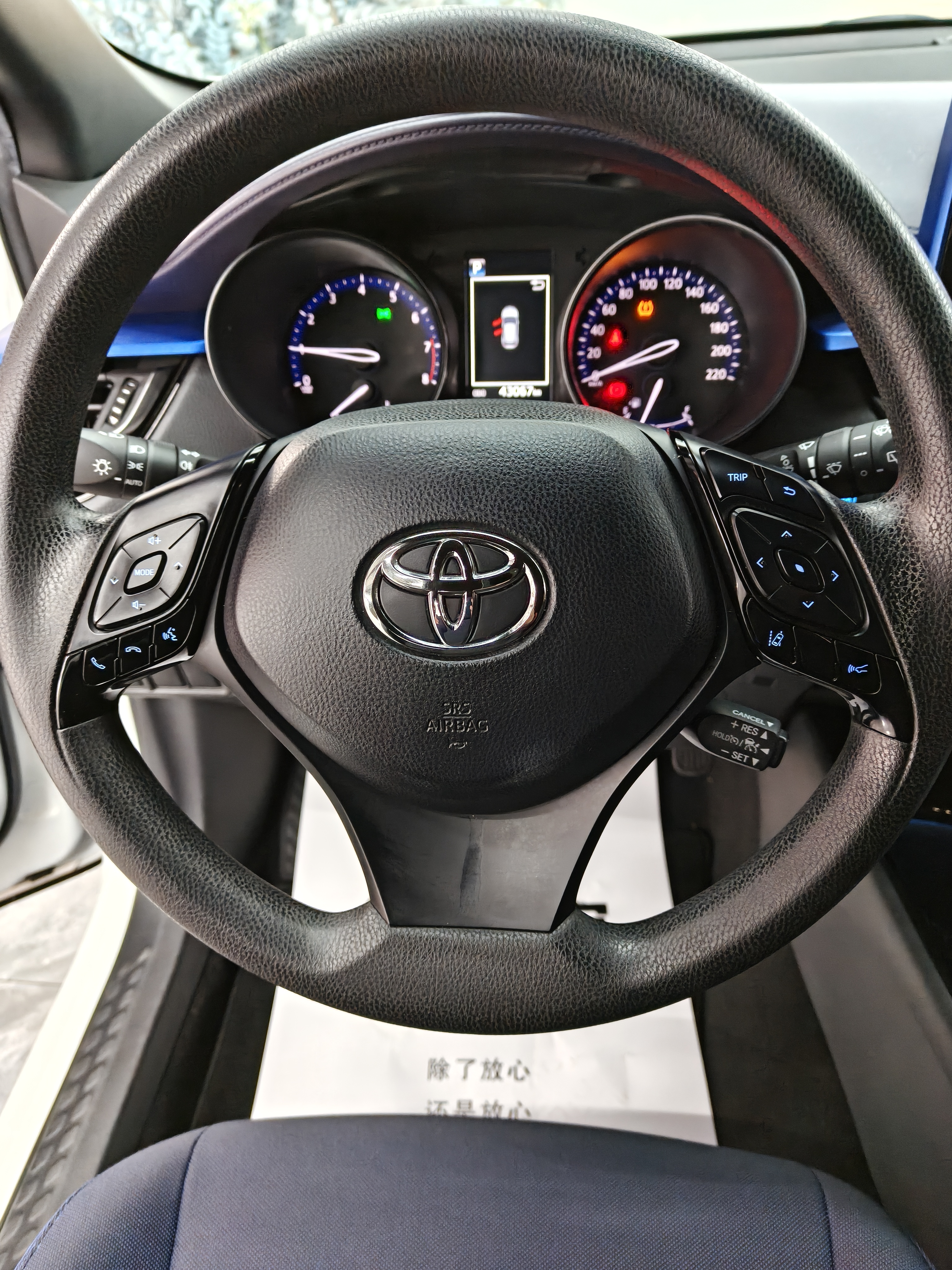 Toyota C-HR 2019 immagine di auto #13