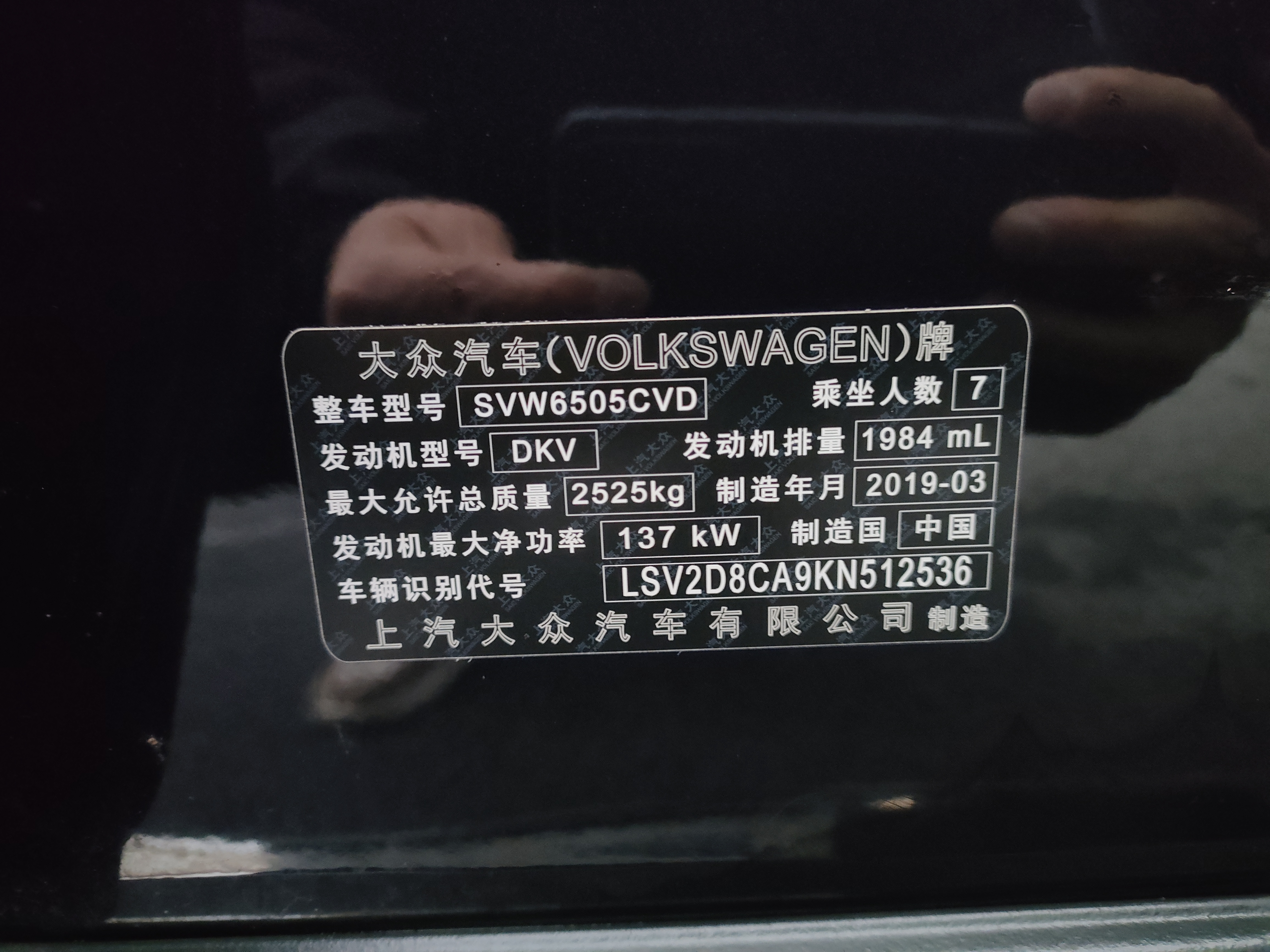 Volkswagen Teramont 2019 immagine di auto #13