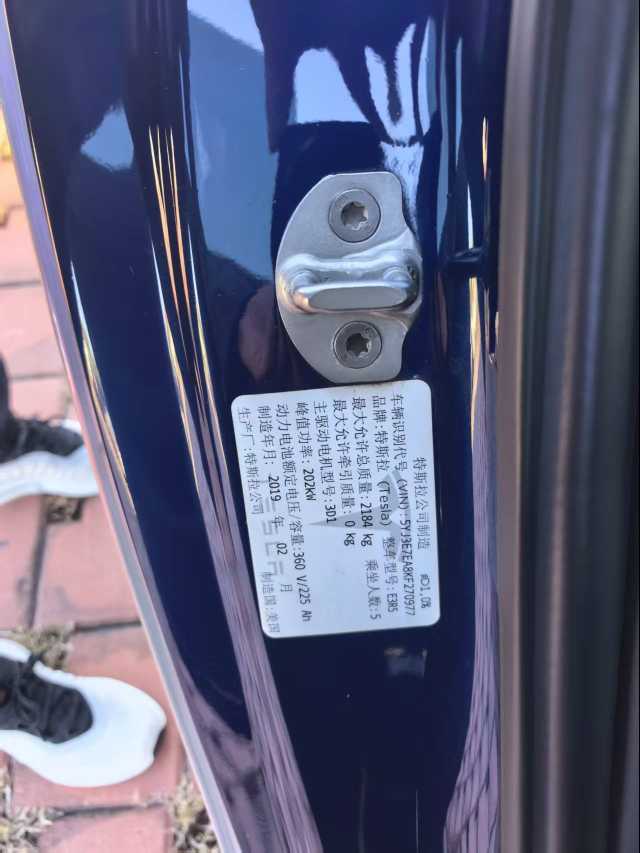 特斯拉 Model 3(进口) 2019 汽车图片 #13