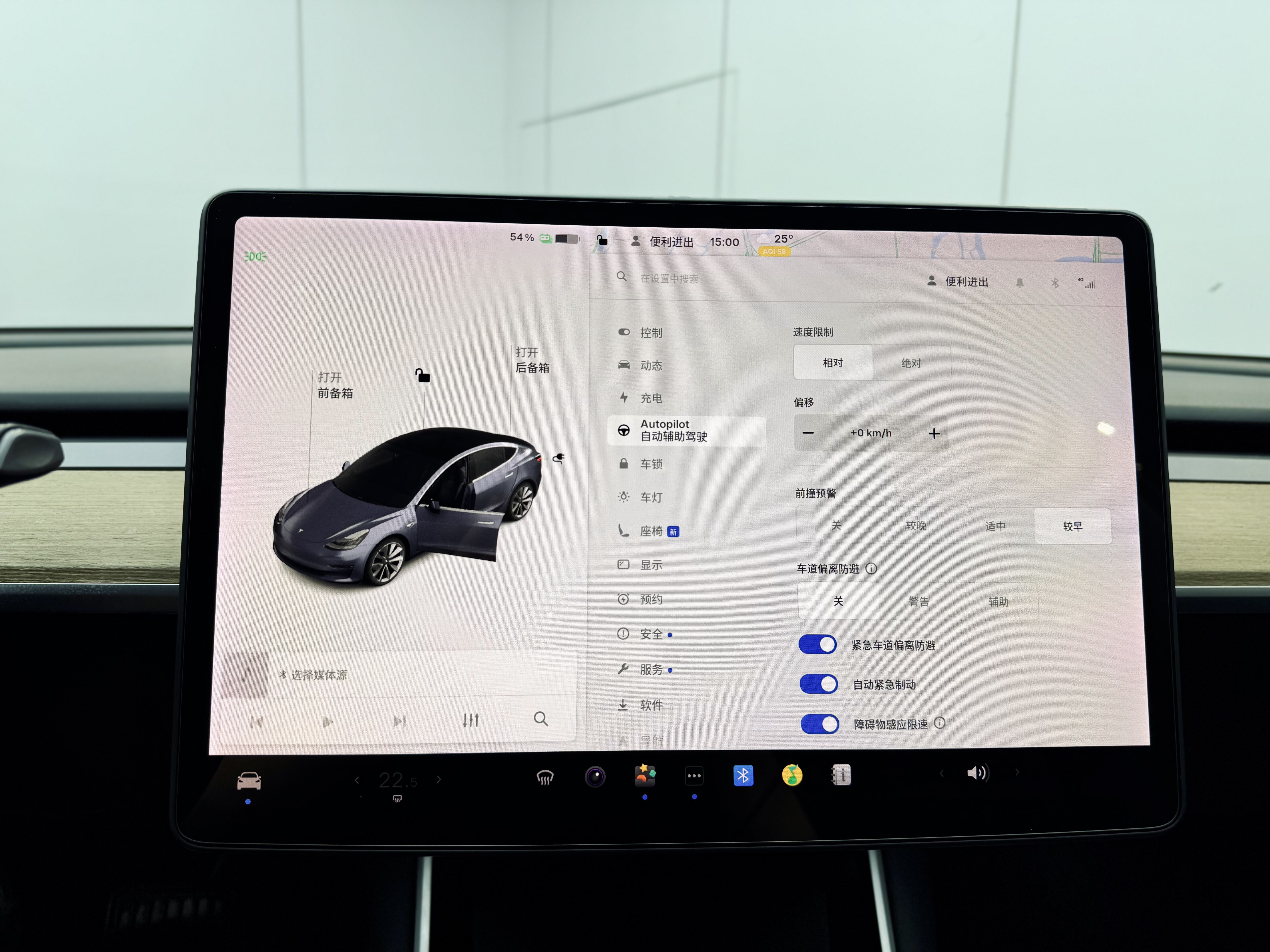 特斯拉 Model 3(进口) 2019 汽车图片 #13