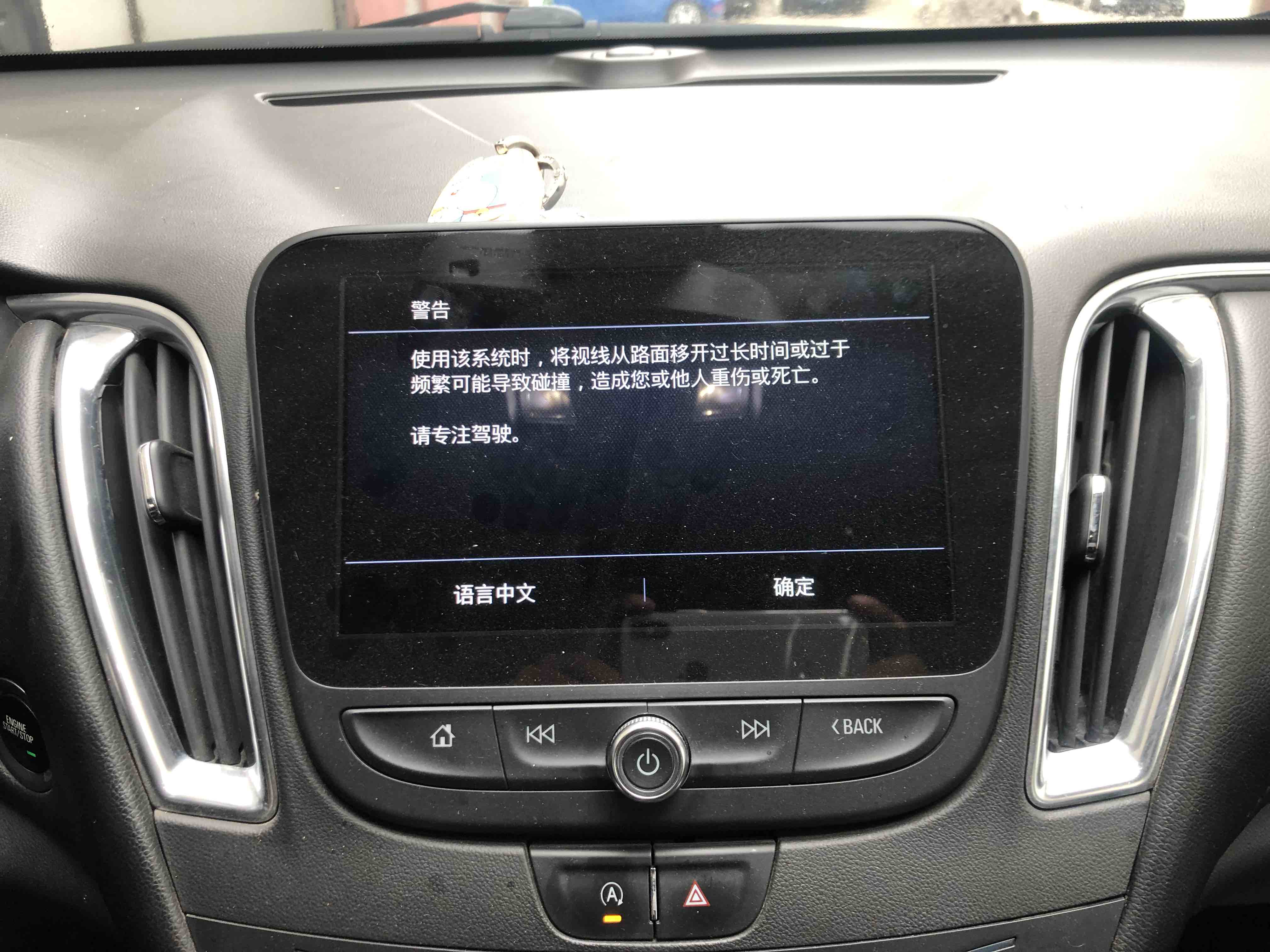 Chevrolet Malibu XL 2019 car image #13