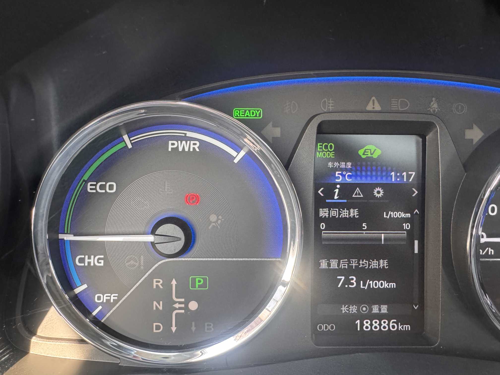 Toyota Corolla Hybird E+ 2023 immagine di auto #13