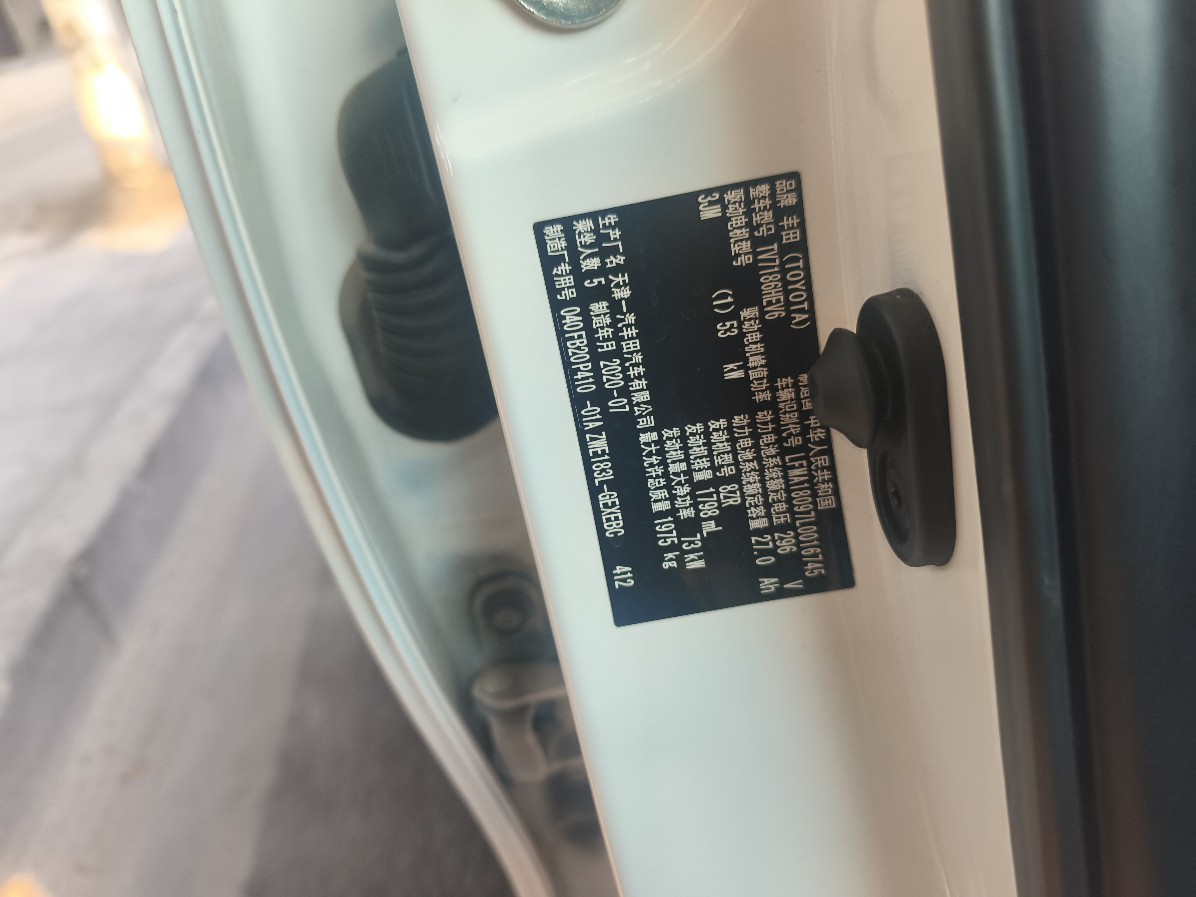 Toyota Corolla Hybird E+ 2020 immagine di auto #13