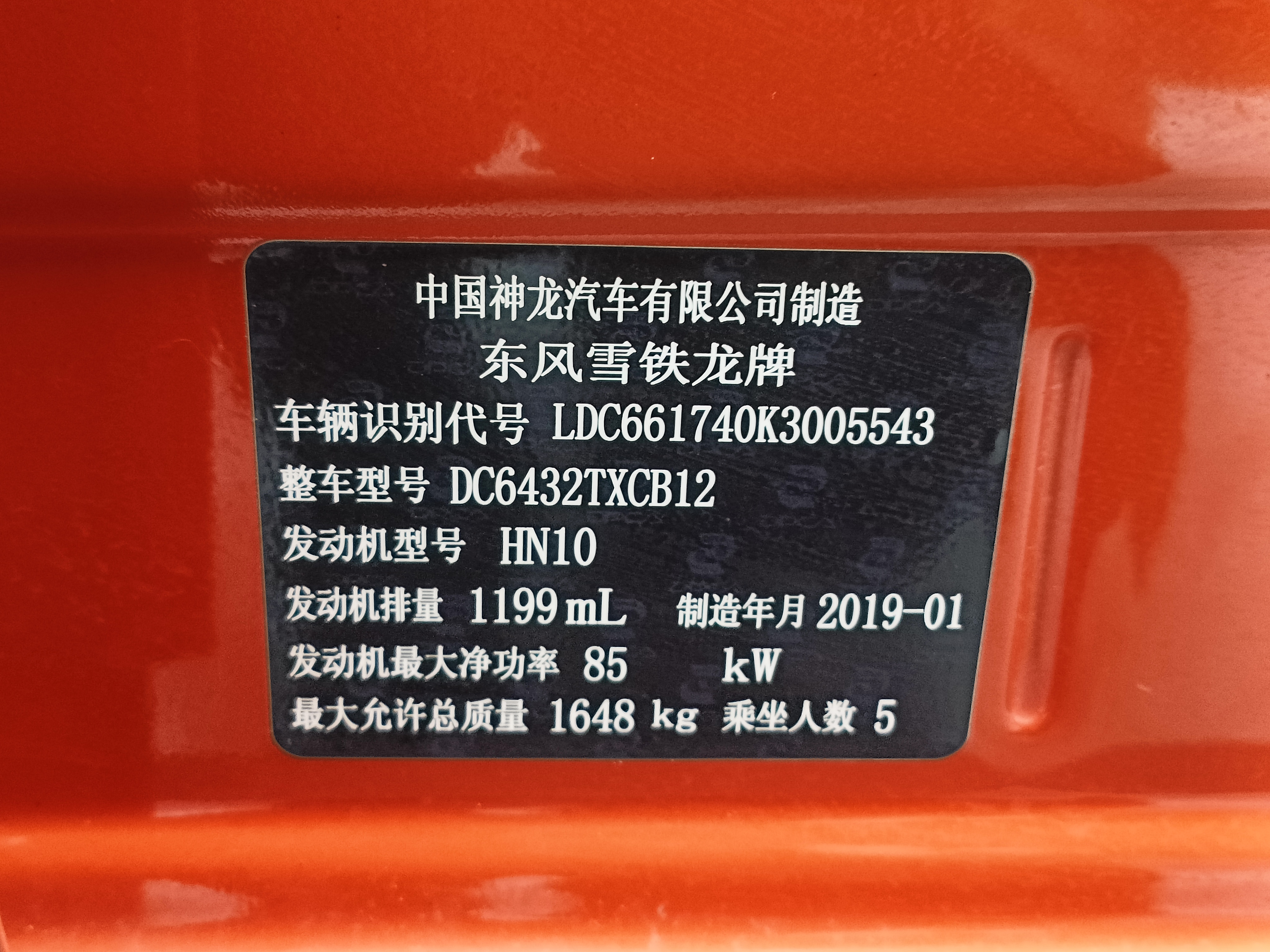 Citroen C3-XR 2019 car image #13