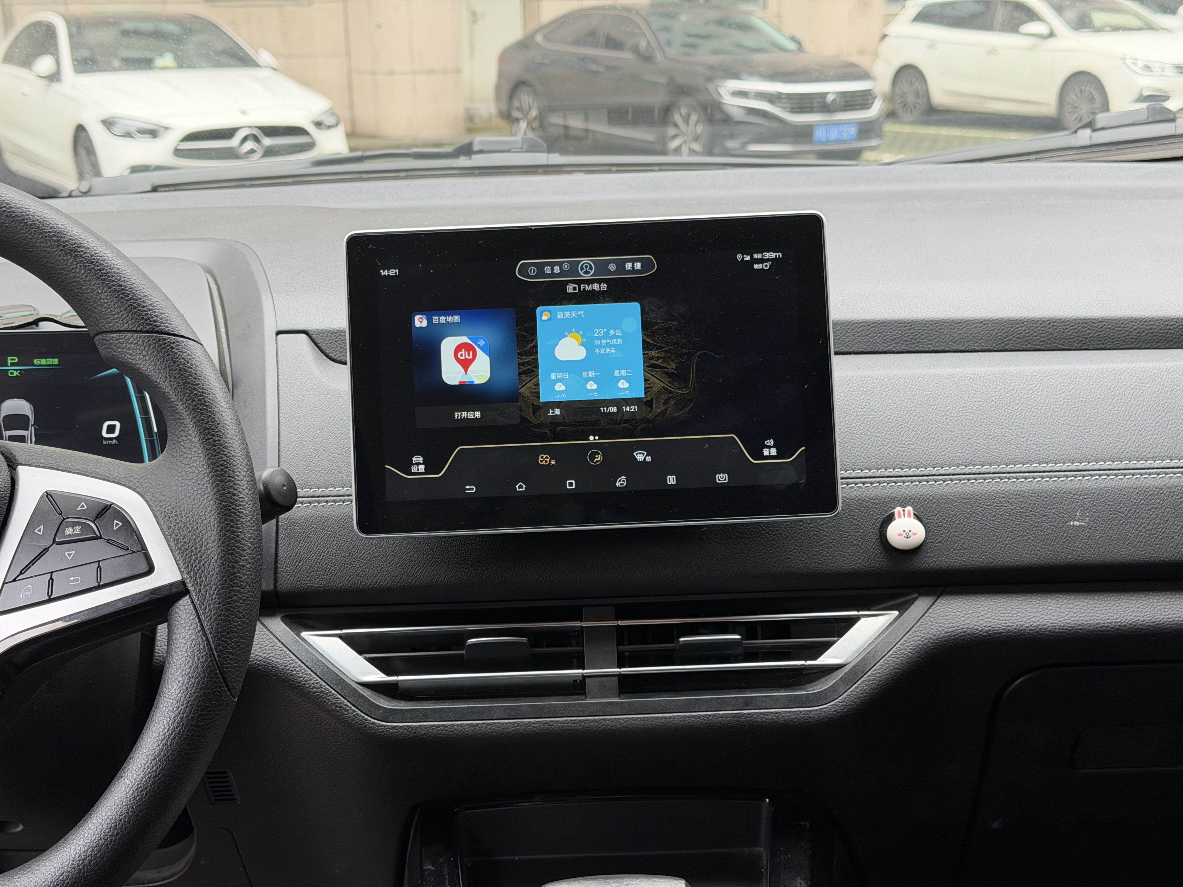 BYD Yuan New Energy 2019 car image #13