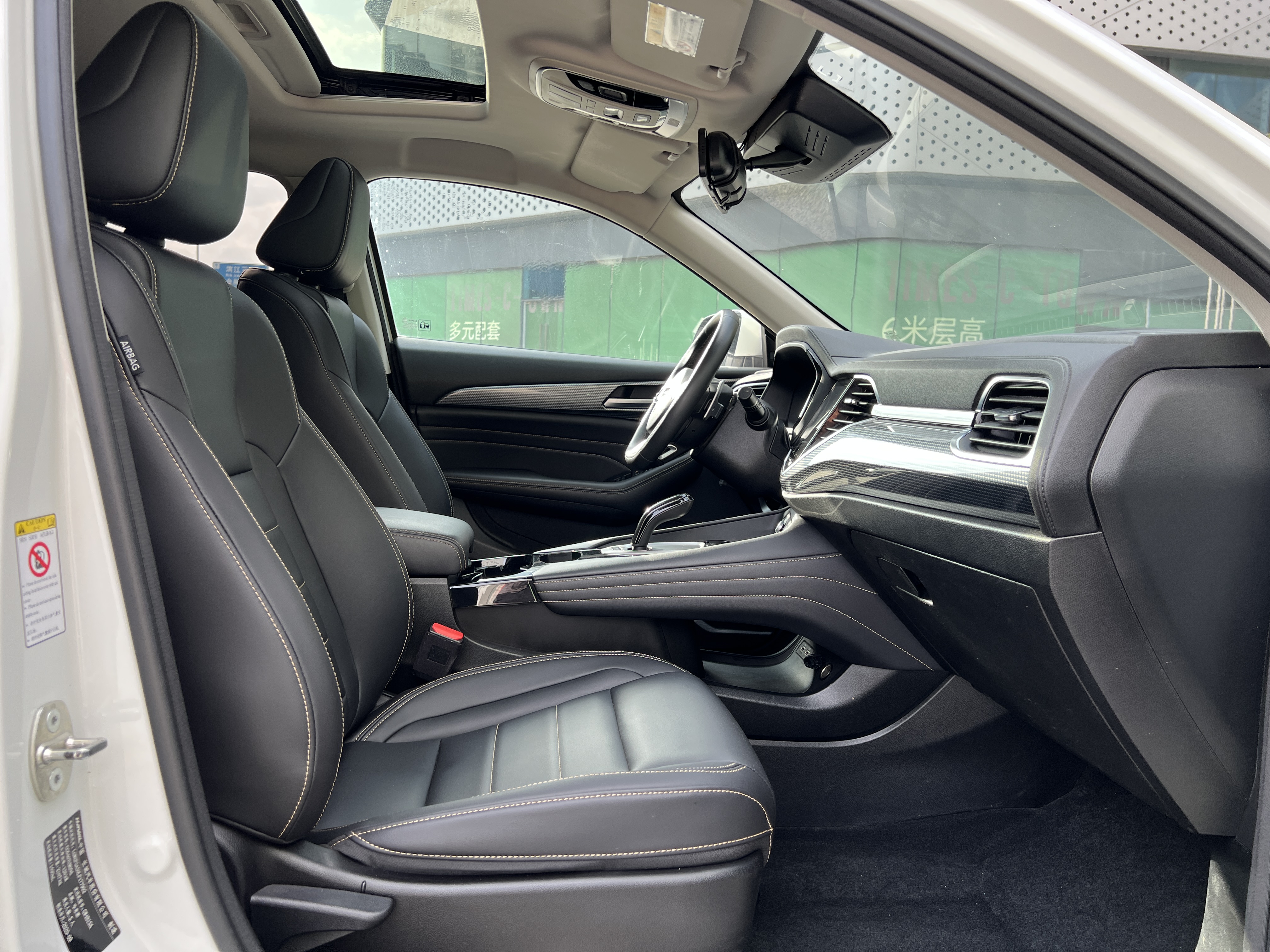 Haval 2020 car image #13