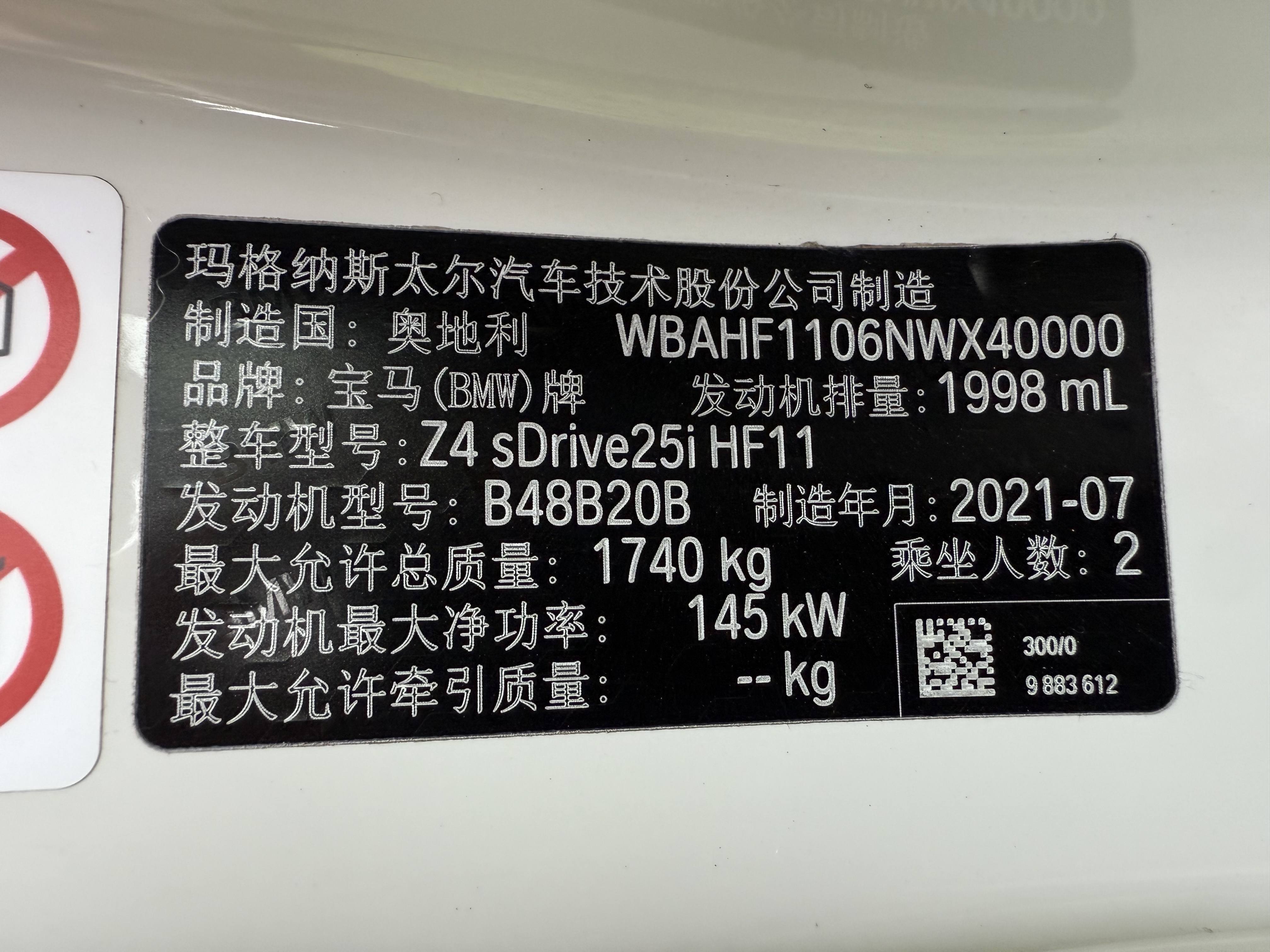 BMW Z4 2021 immagine di auto #13