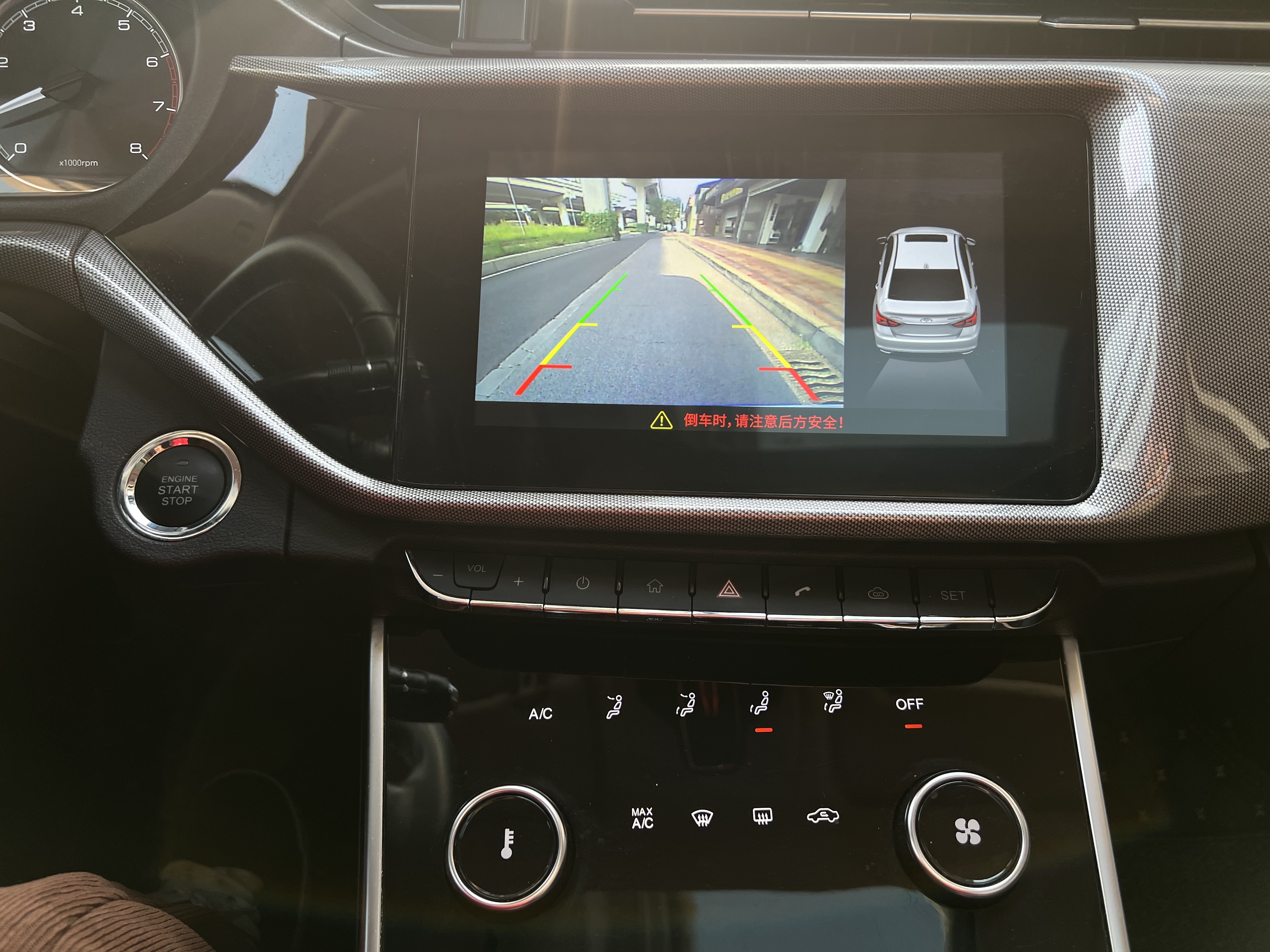 Chery Arrizo 5 2019 car image #13