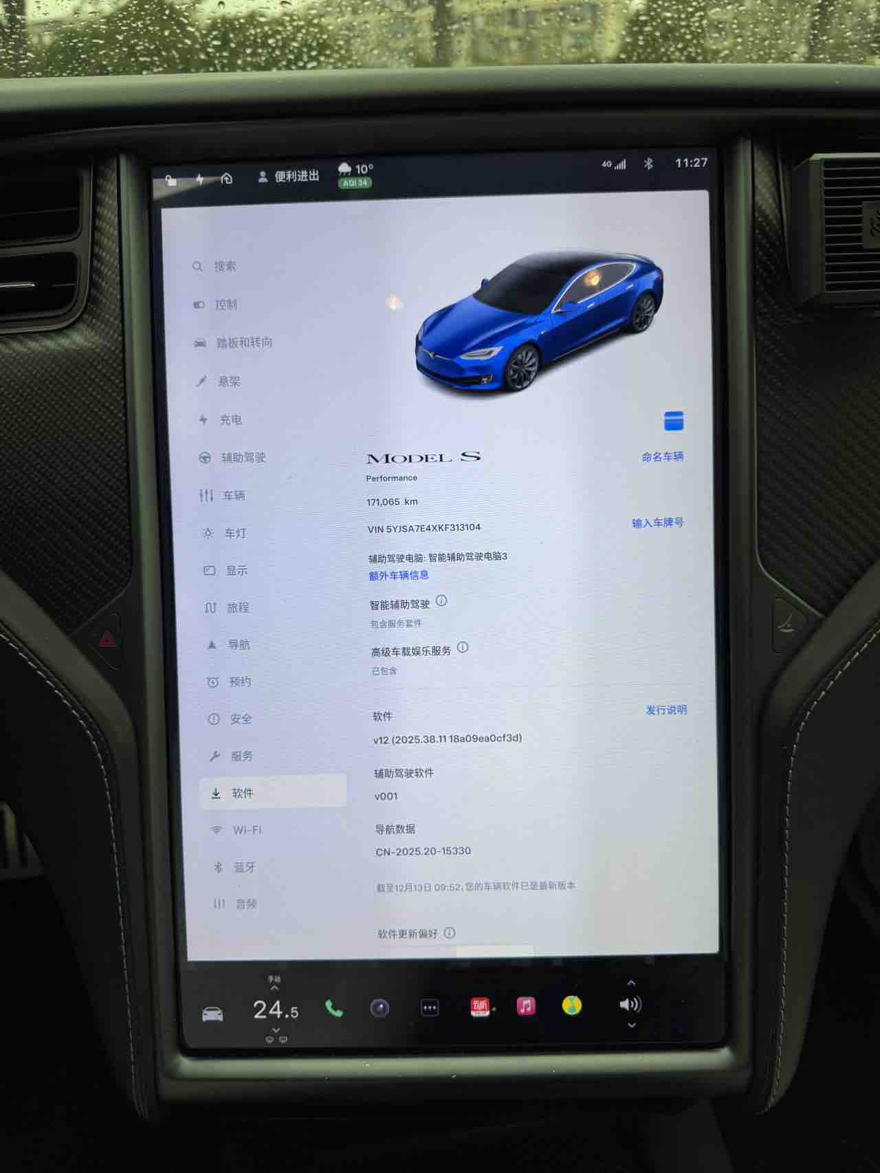 特斯拉 Model S 2020 汽车图片 #13