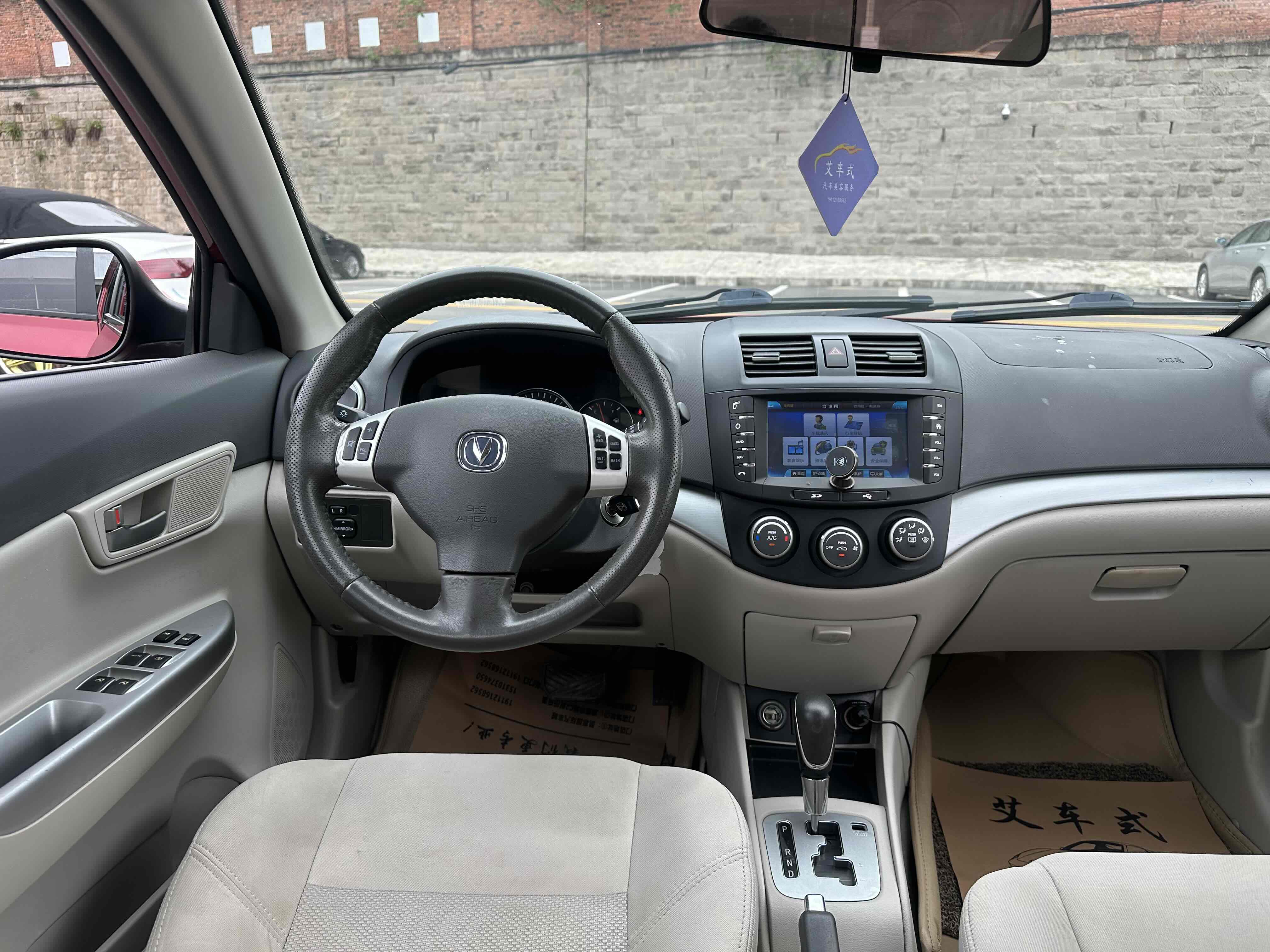 Changan Alsvin V5 2014 #13 Changan Alsvin V5 2014 car image #13