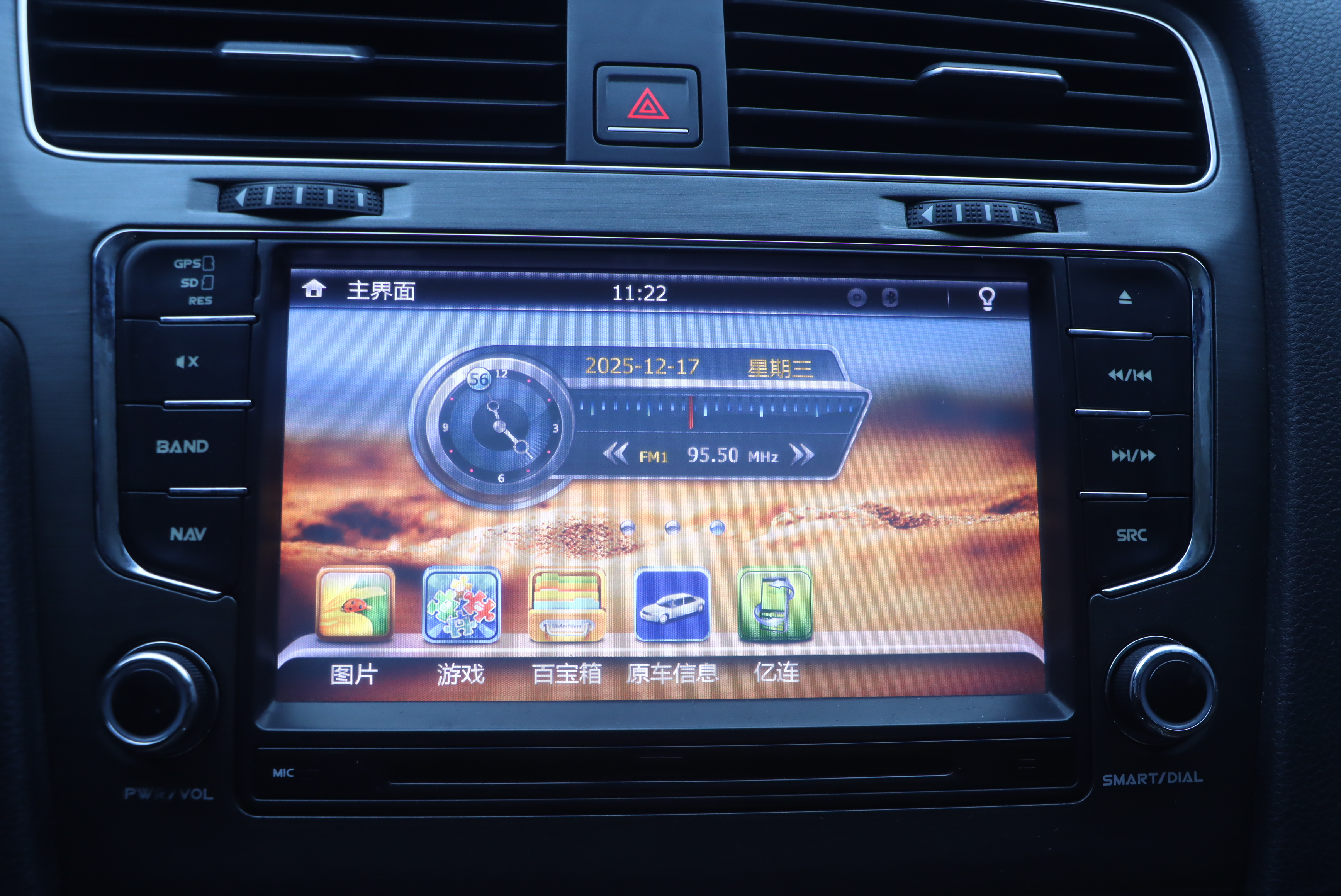 大众 高尔夫 2015 汽车图片 #13