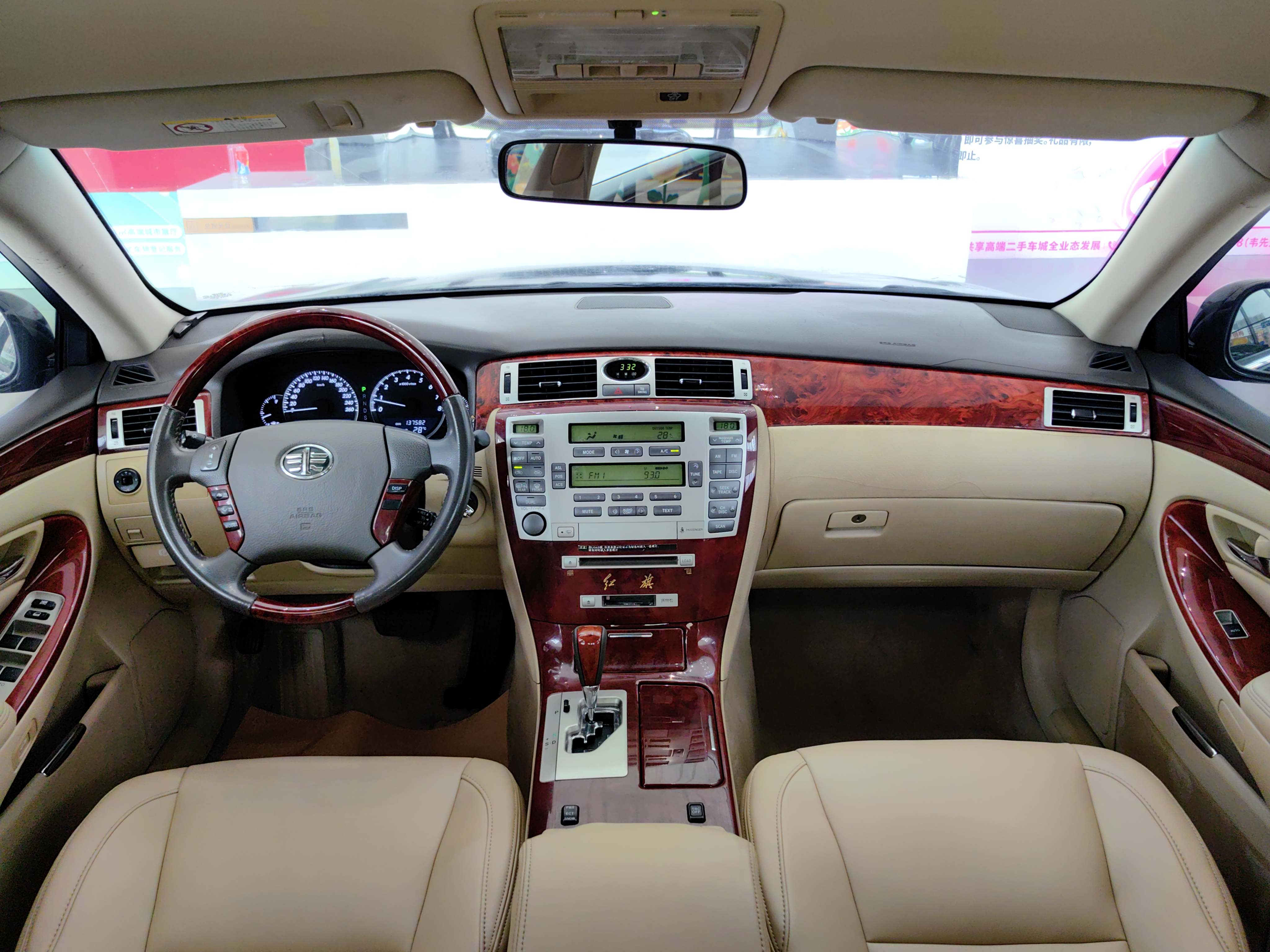 HongQi ShengShi 2008 #13 HongQi ShengShi 2008 صورة سيارة #13