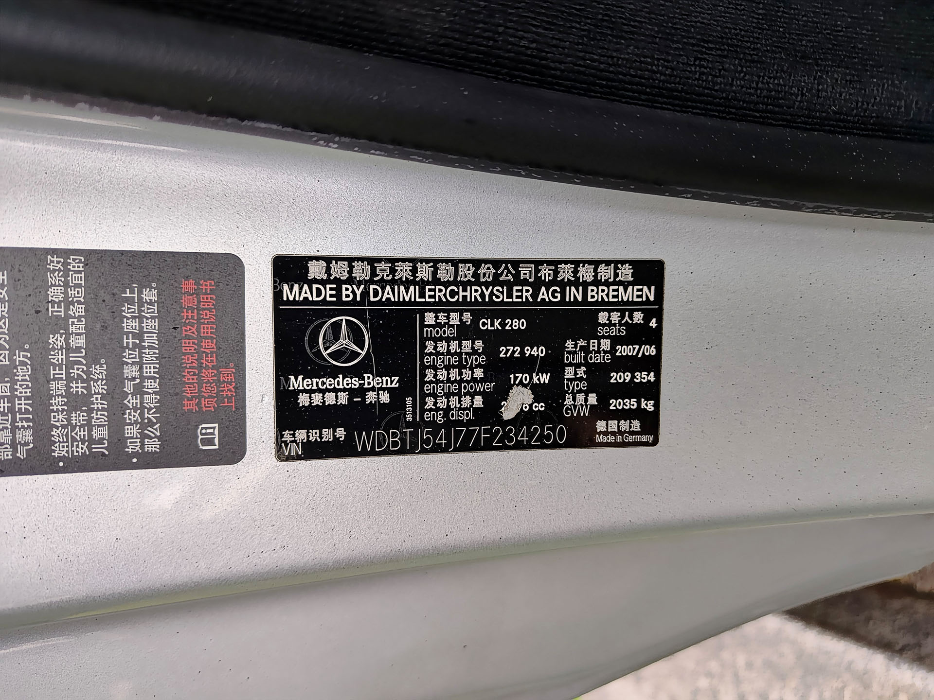 Mercedes-Benz CLK Class 2008 #13 Mercedes-Benz CLK Class 2008 car image #13