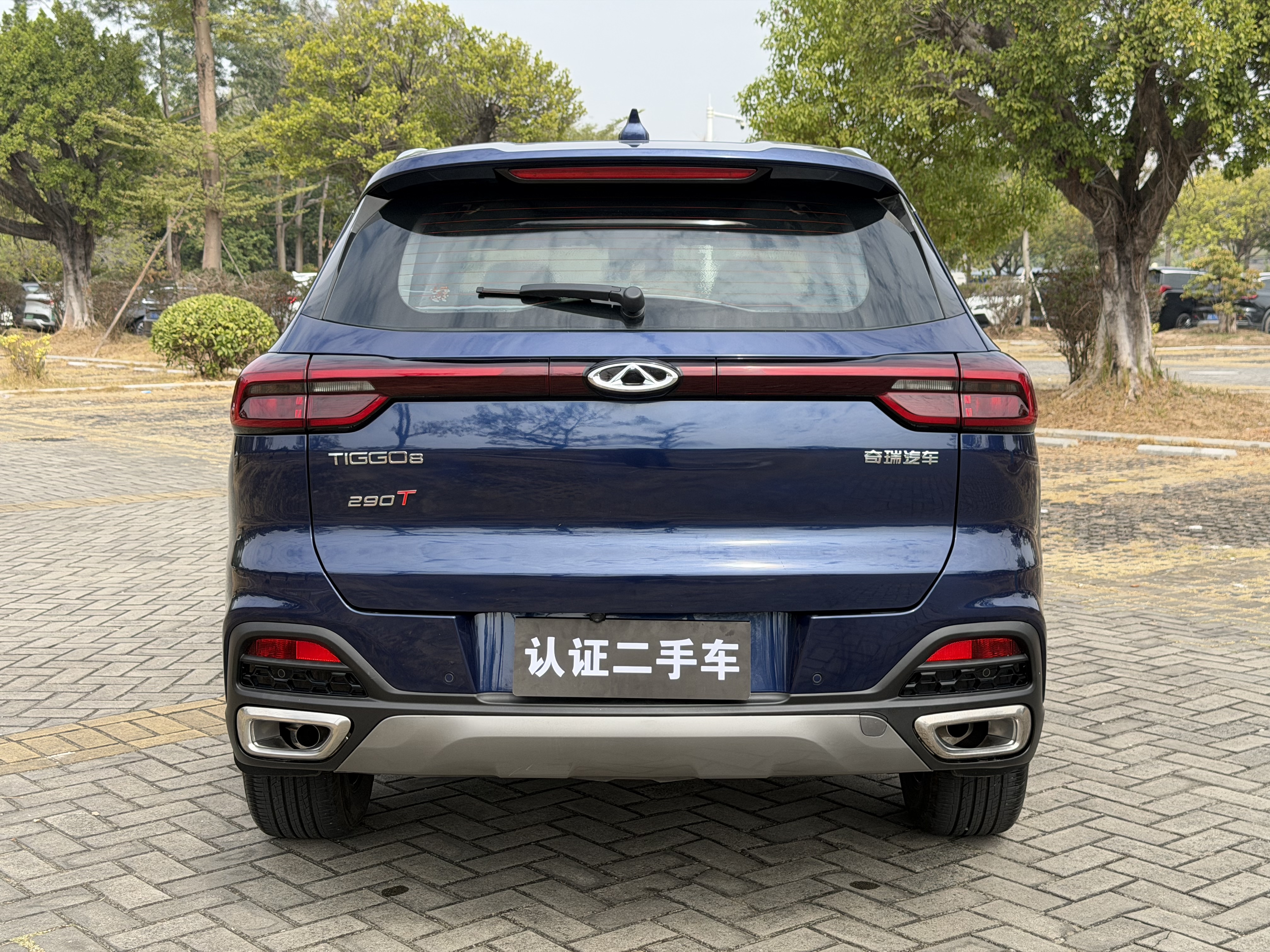 Chery Tiggo 8 2019 car image #13