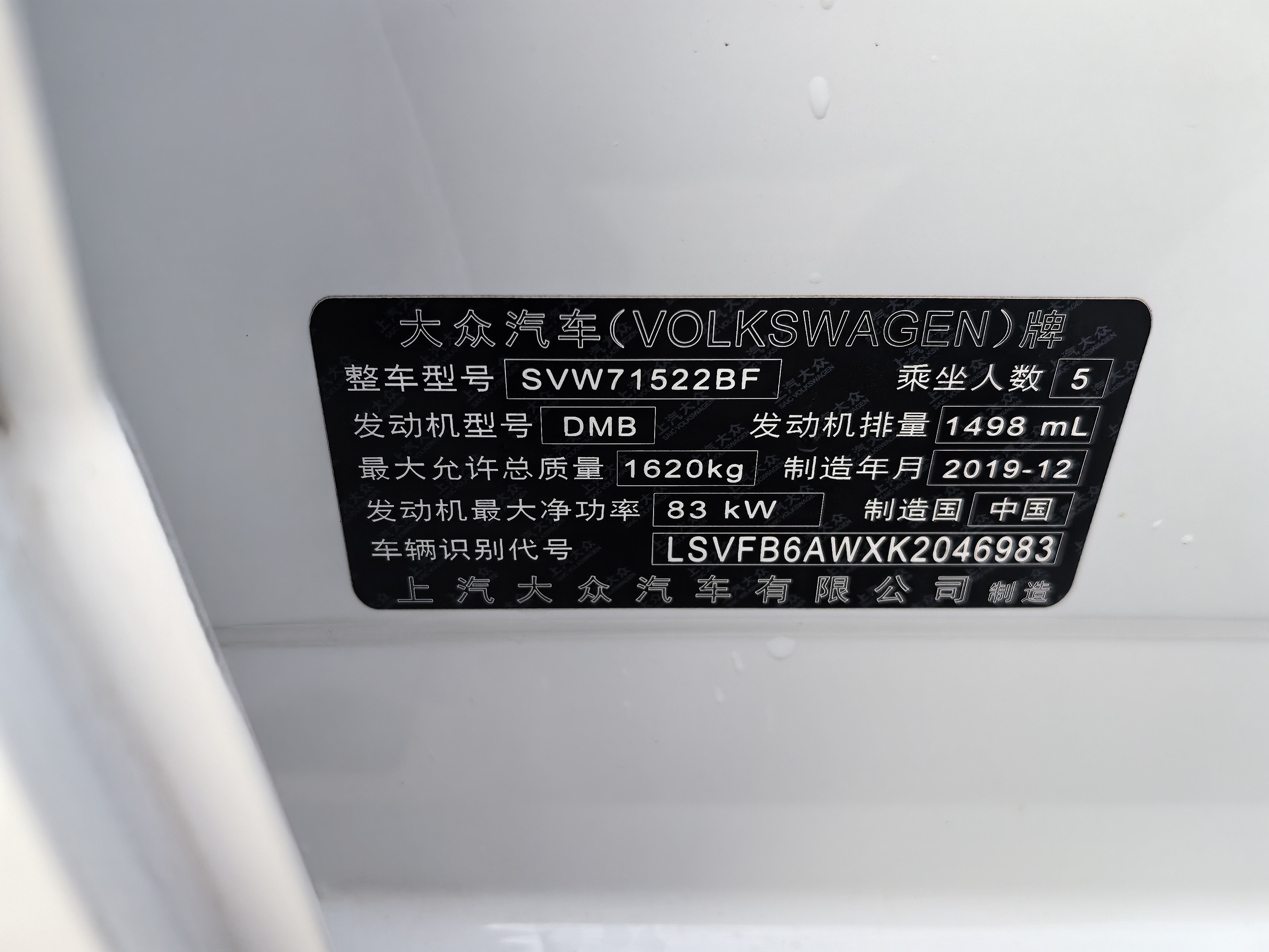 Polo 2020 #13 Polo 2020 car image #13