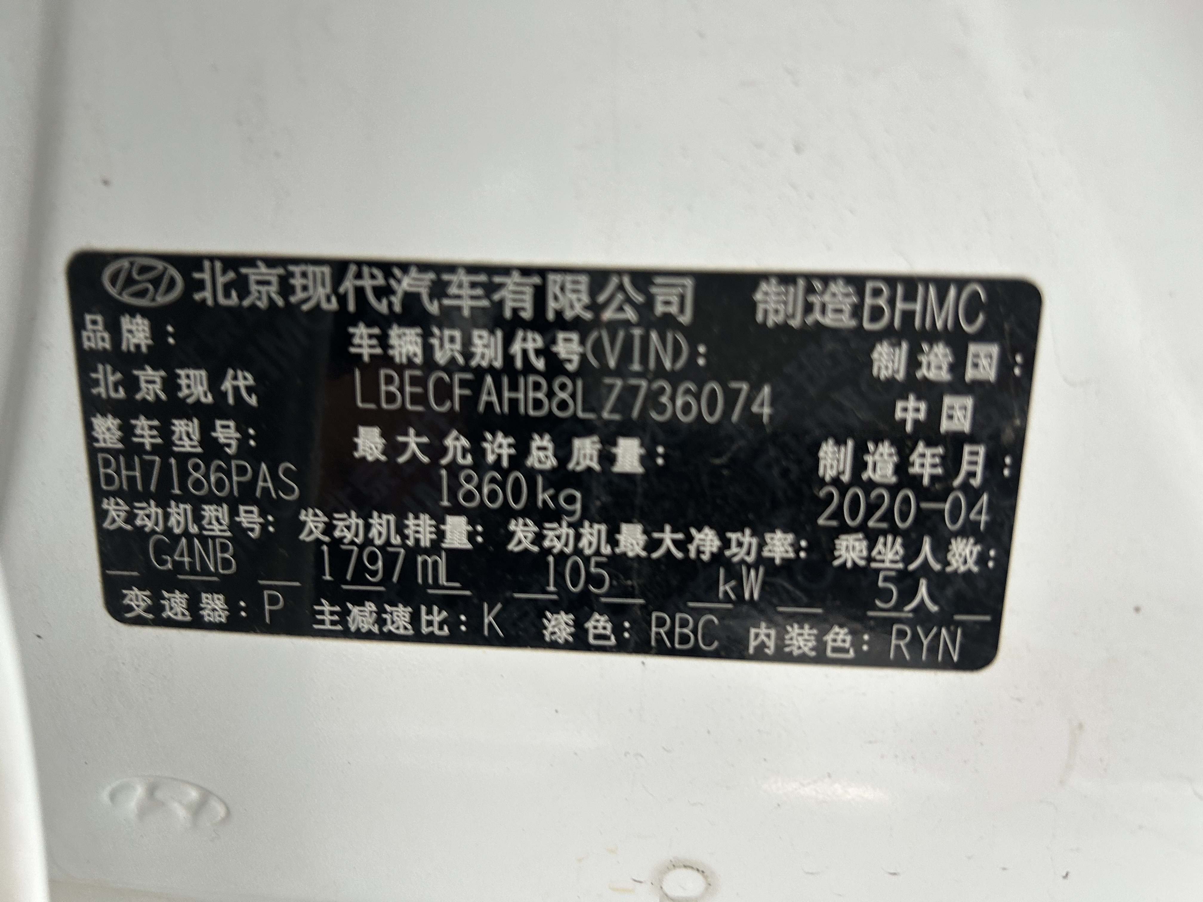 Hyundai Mistra 2020 #13 Hyundai Mistra 2020 car image #13