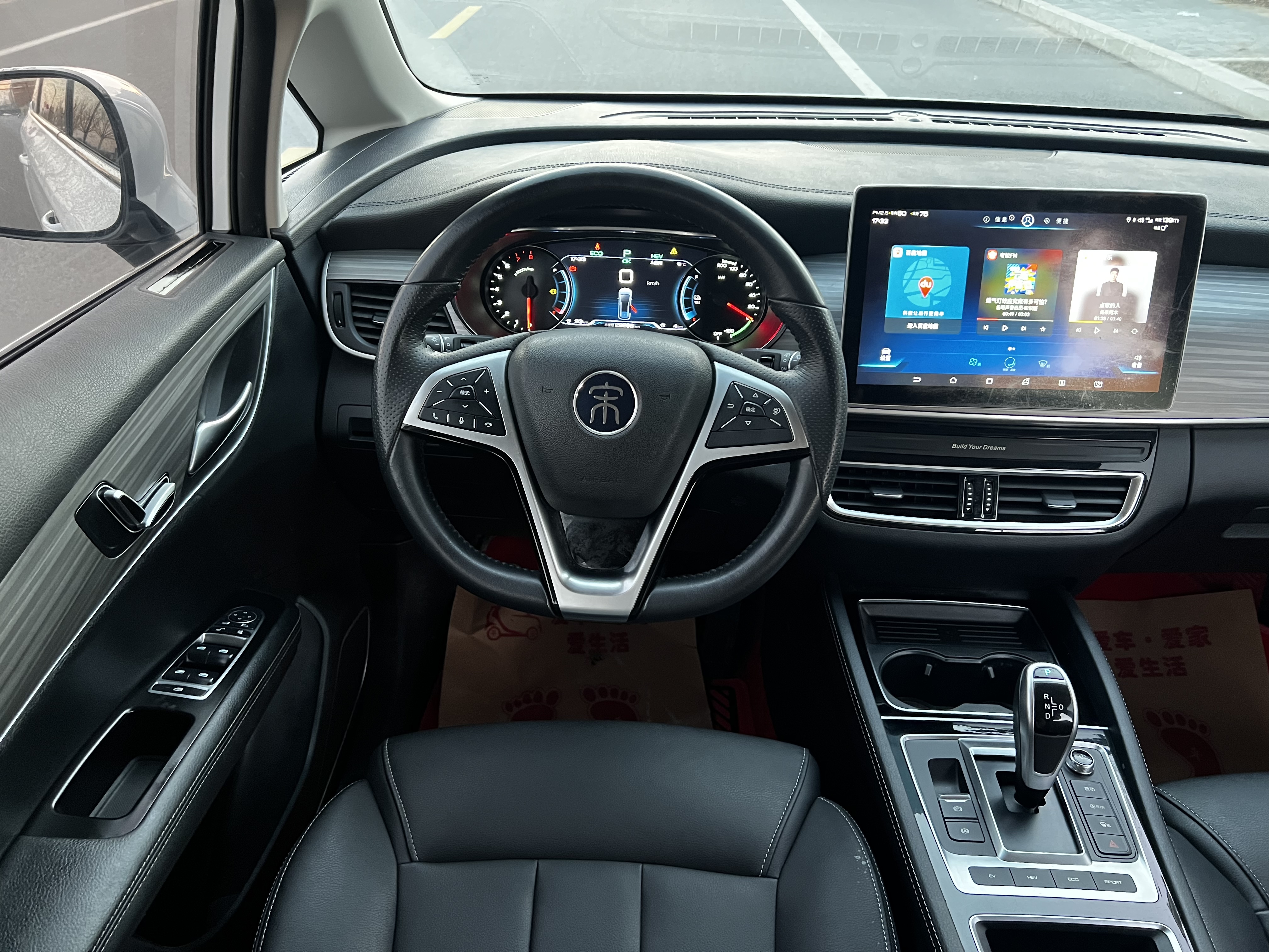 BYD Song MAX New Energy 2019 car image #13