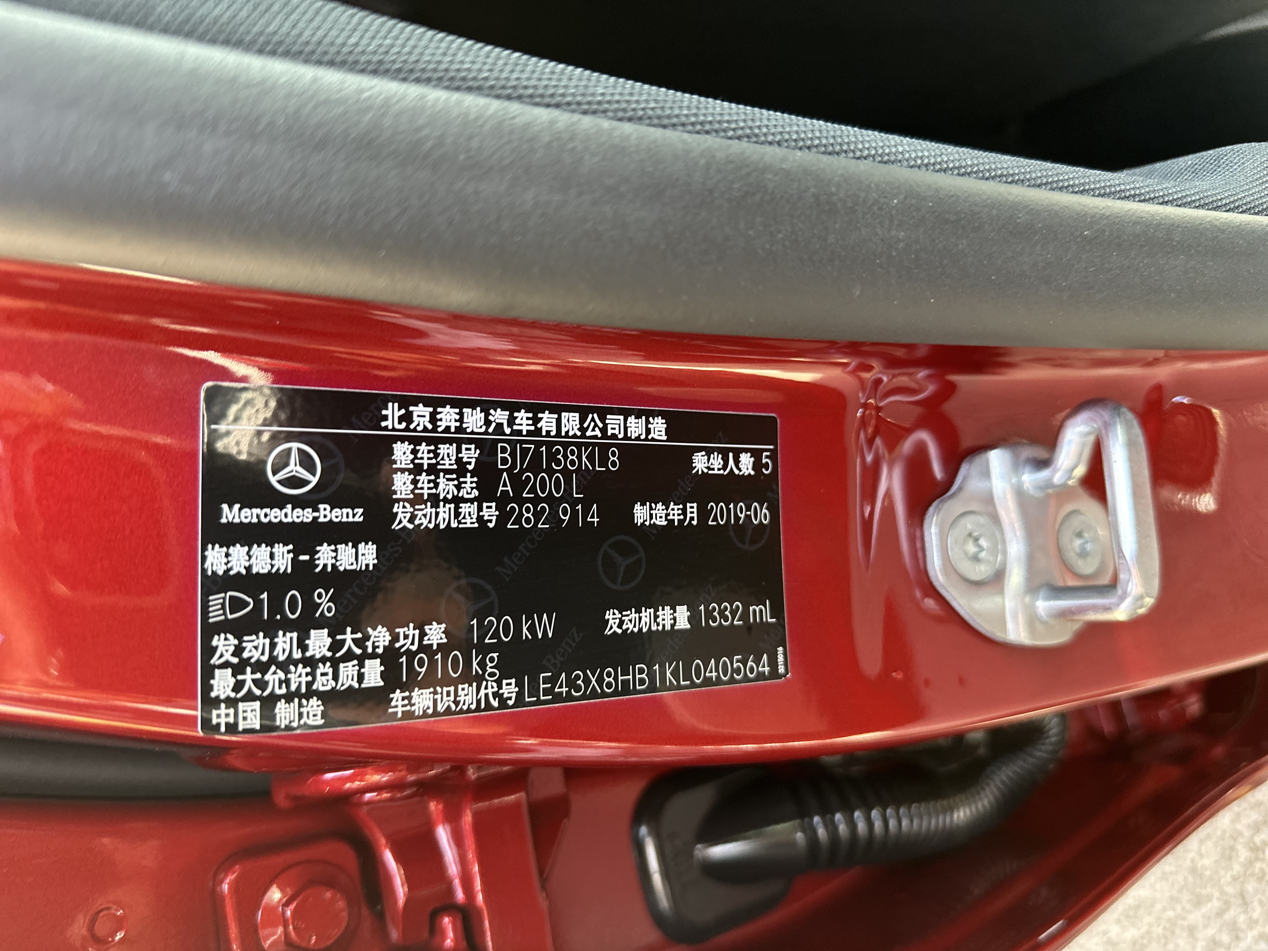 Mercedes-Benz A Class 2019 #13 Mercedes-Benz A Class 2019 car image #13