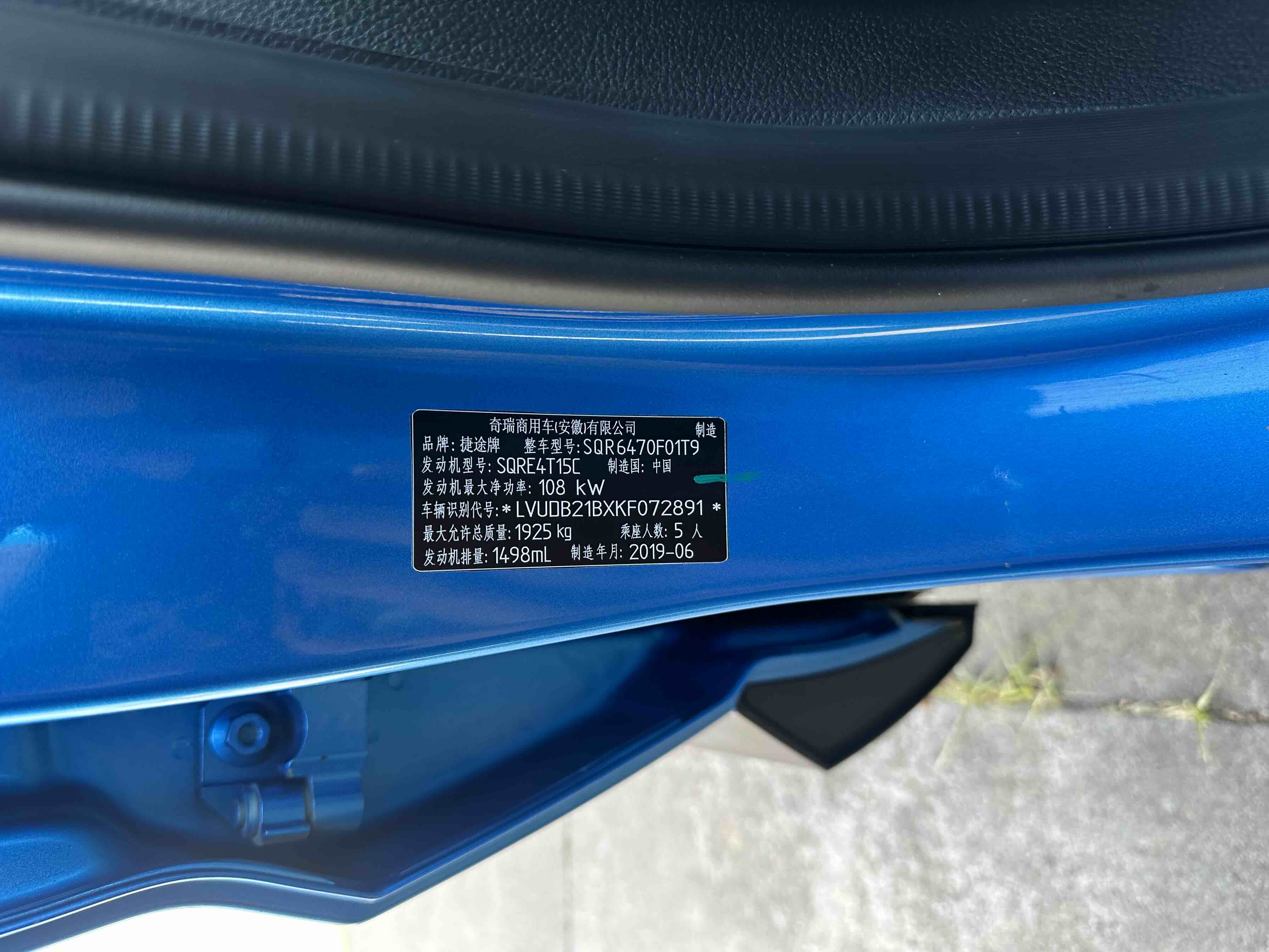 X70 2020 #13 X70 2020 car image #13