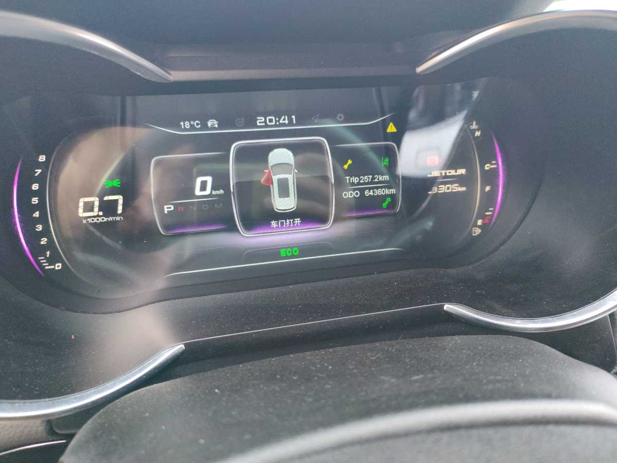 X70 2020 car image #13