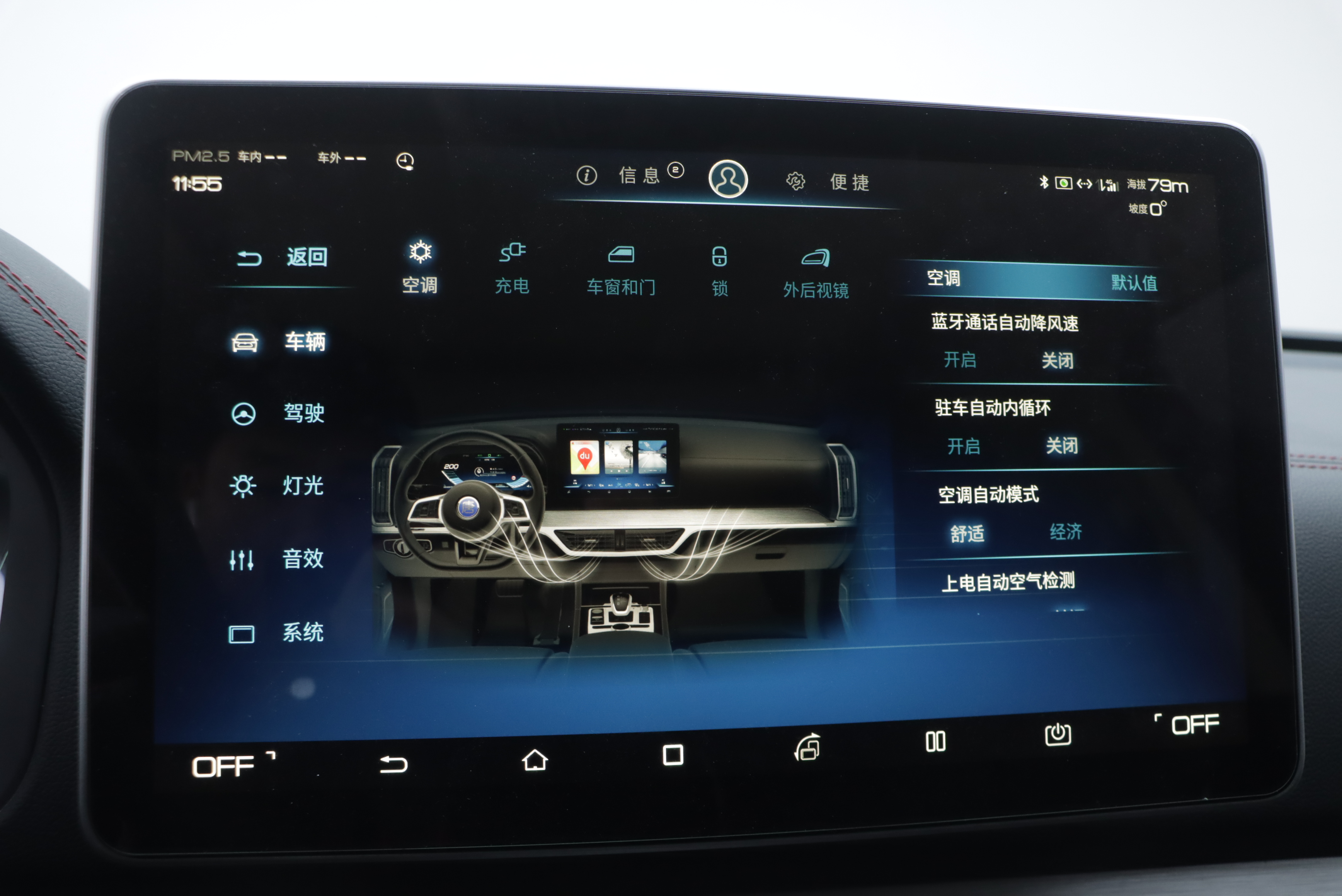 BYD Tang New Energy 2020 car image #13