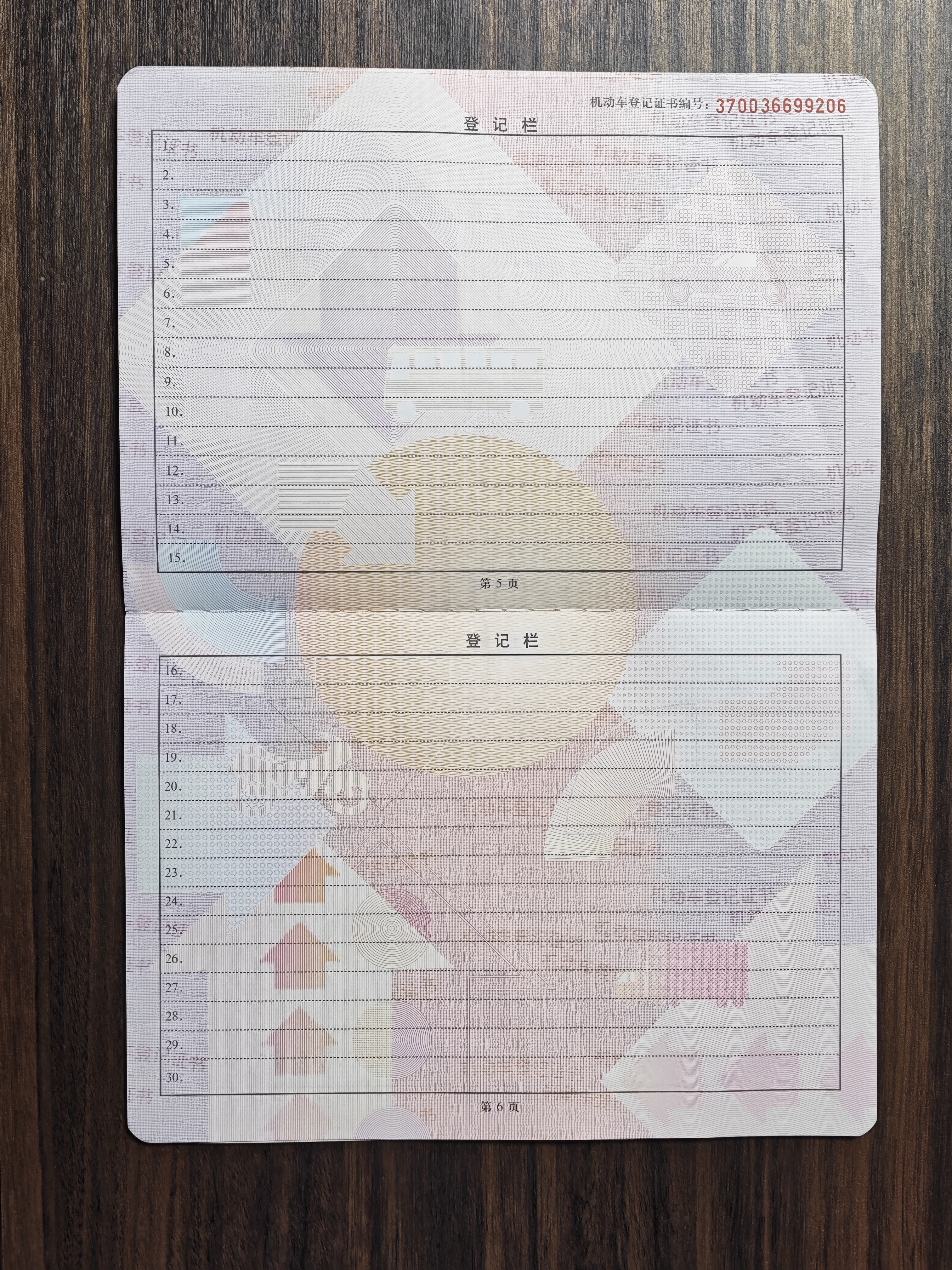 Honda Accord 2020 #13 Honda Accord 2020 car image #13