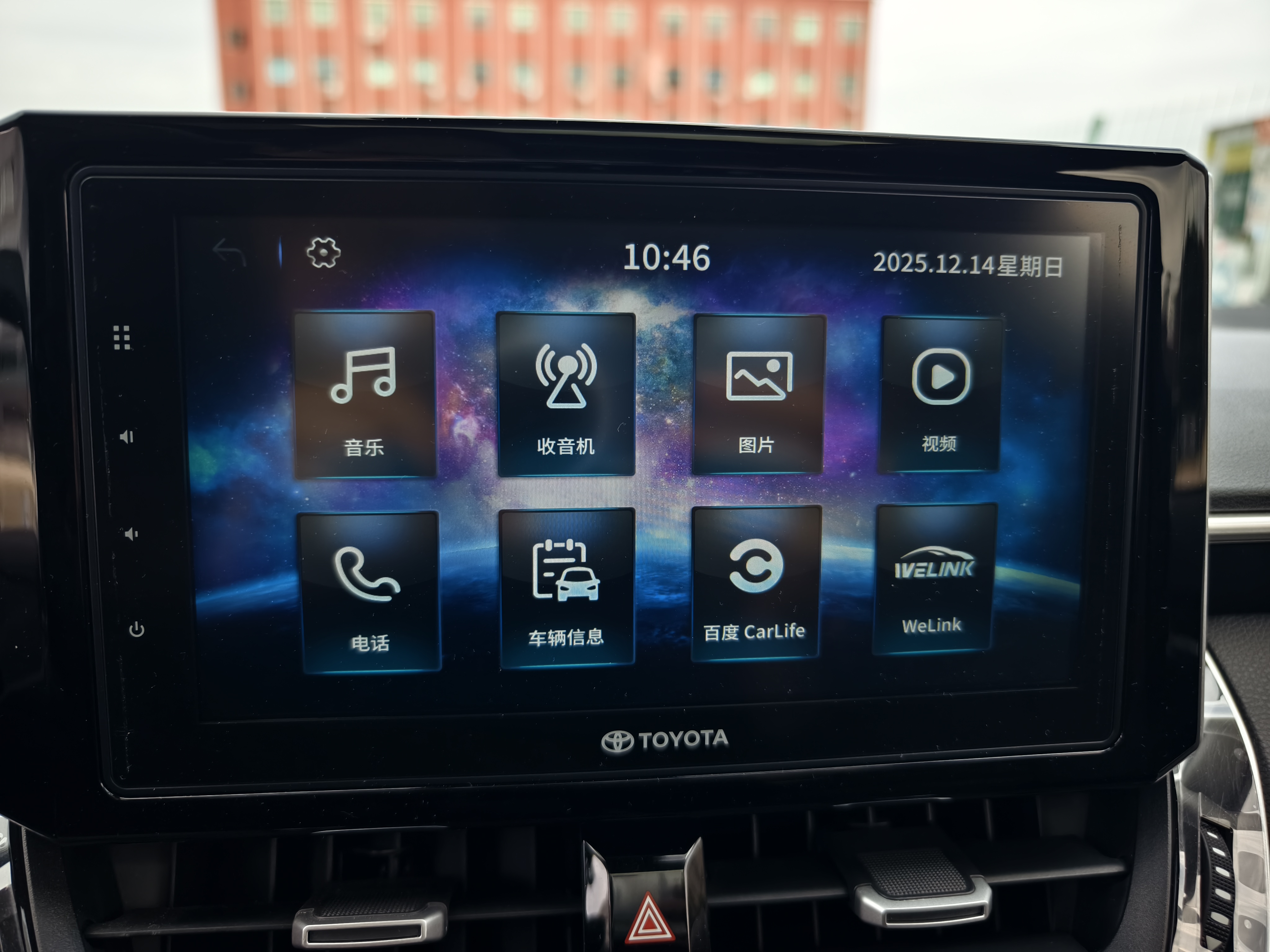 Corolla 2020 car image #13