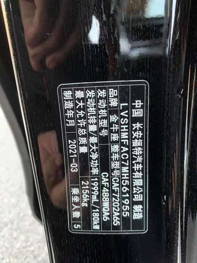 Ford Taurus 2022 #13 Ford Taurus 2022 car image #13