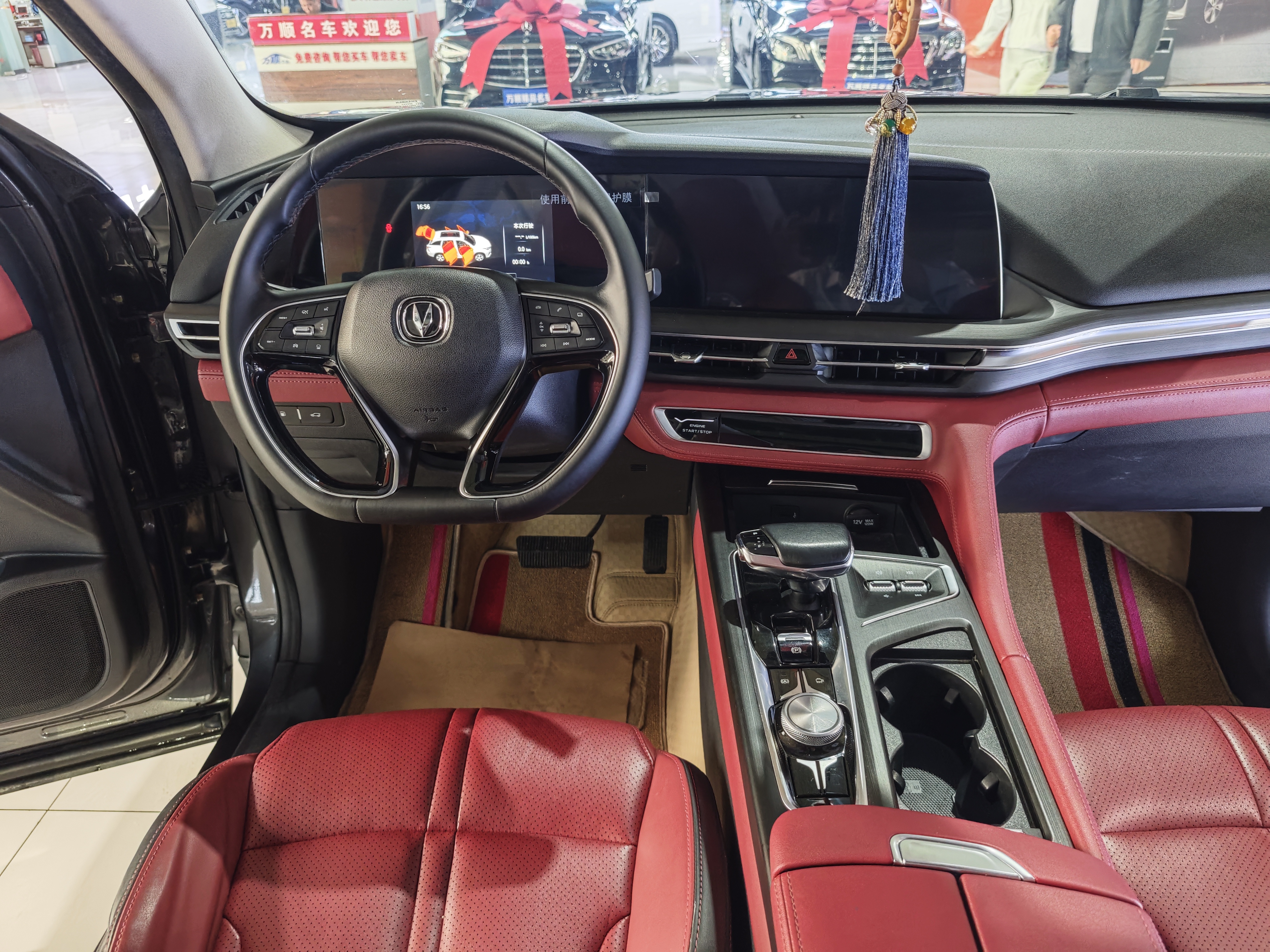 Changan CS75 Plus 2020 car image #13