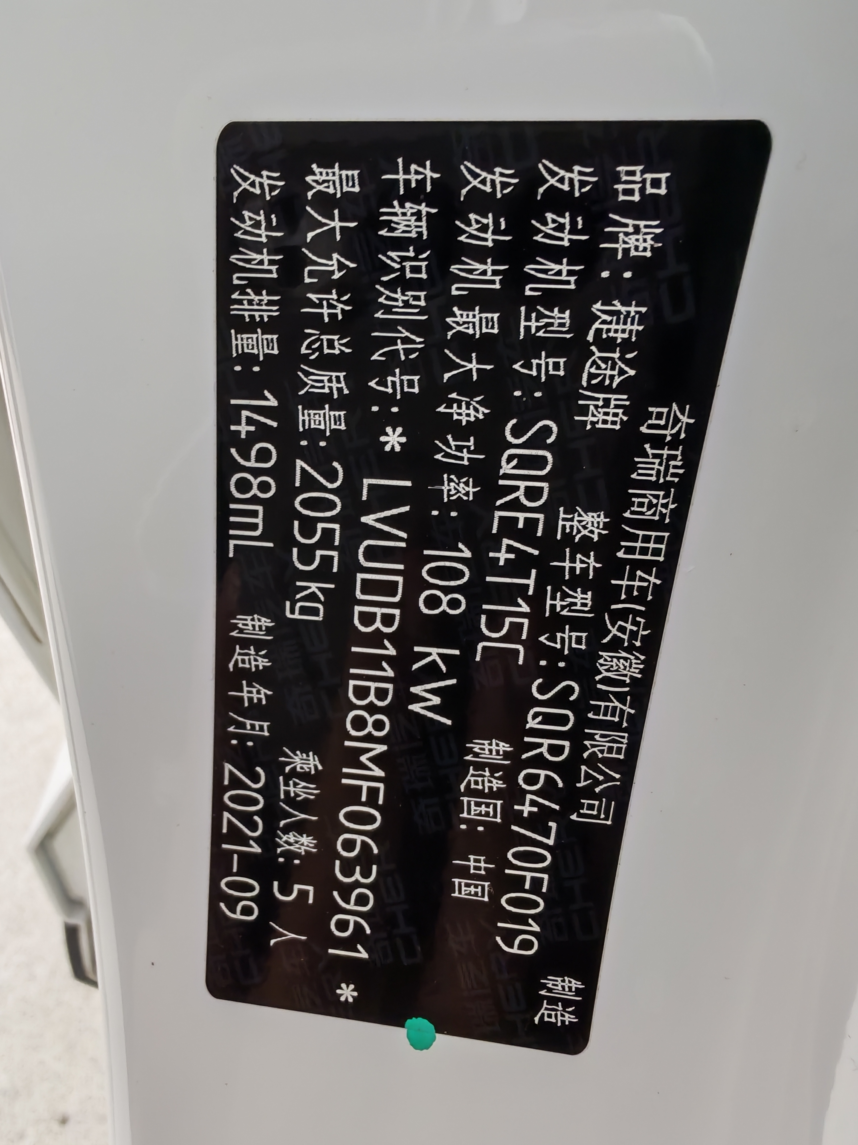 Jetour X70 2021 #13 Jetour X70 2021 car image #13