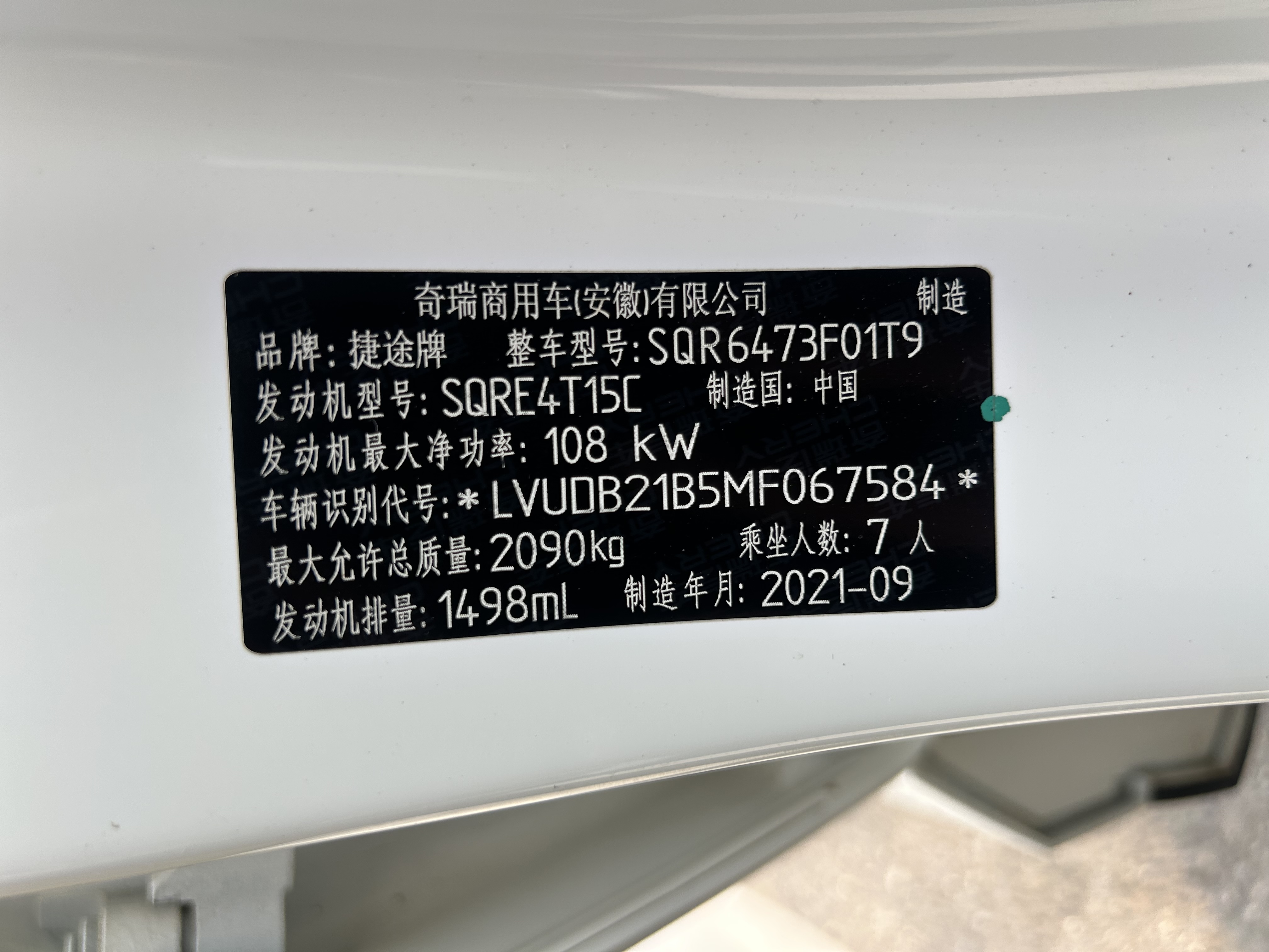 X70 2021 car image #13
