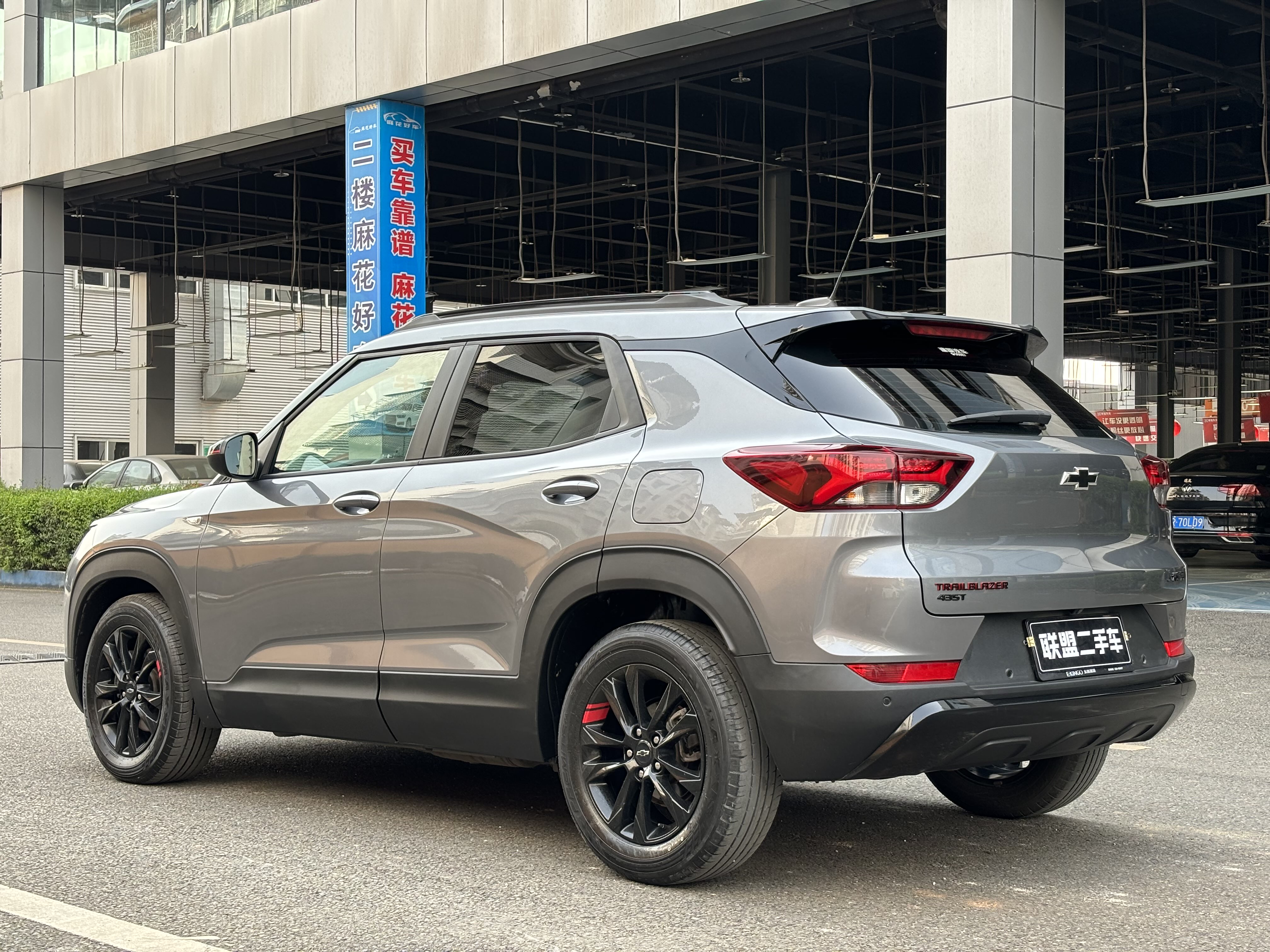 Chevrolet Trailblazer 2021 car image #13