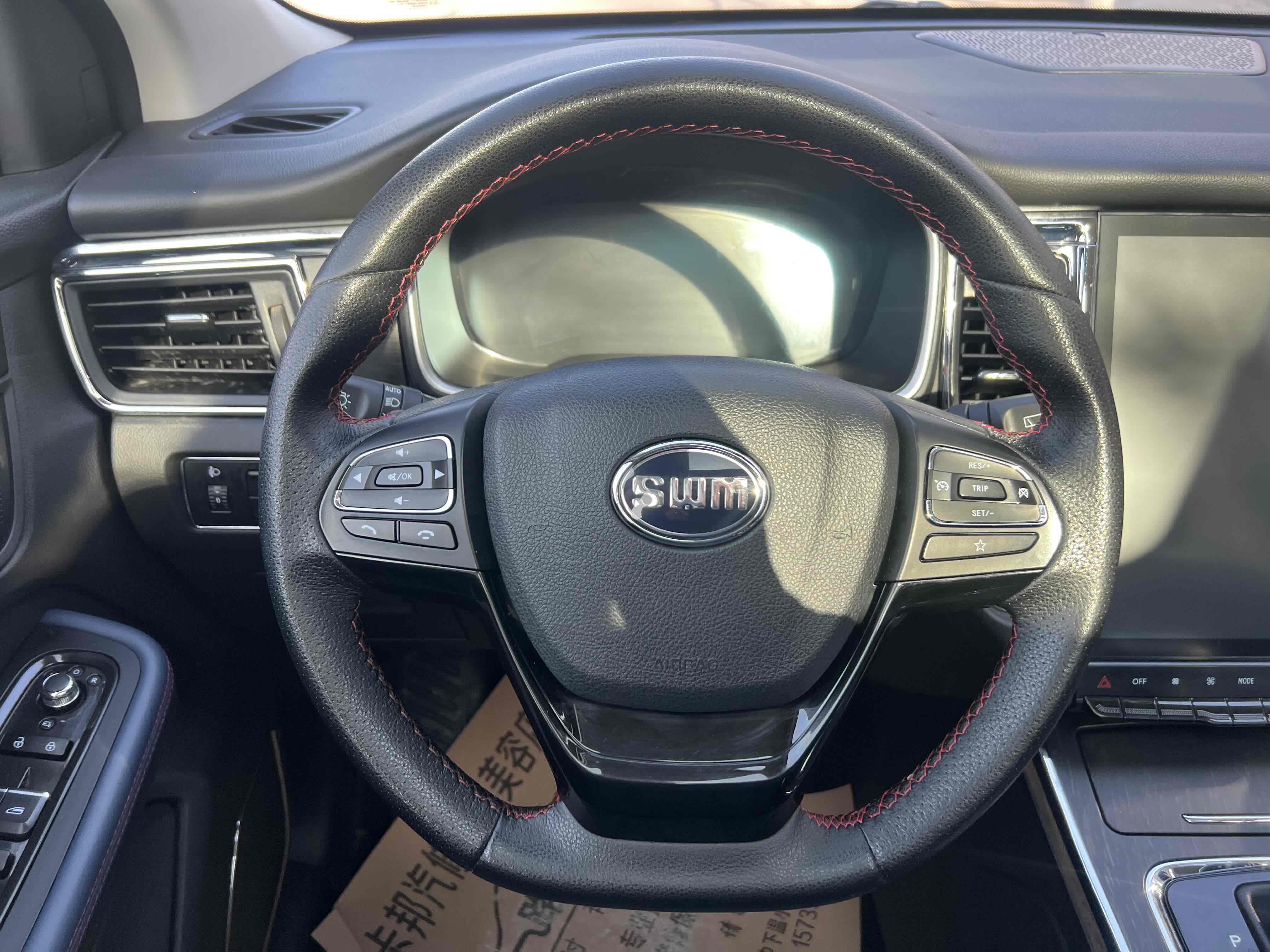 SWM G05 2020 car image #13