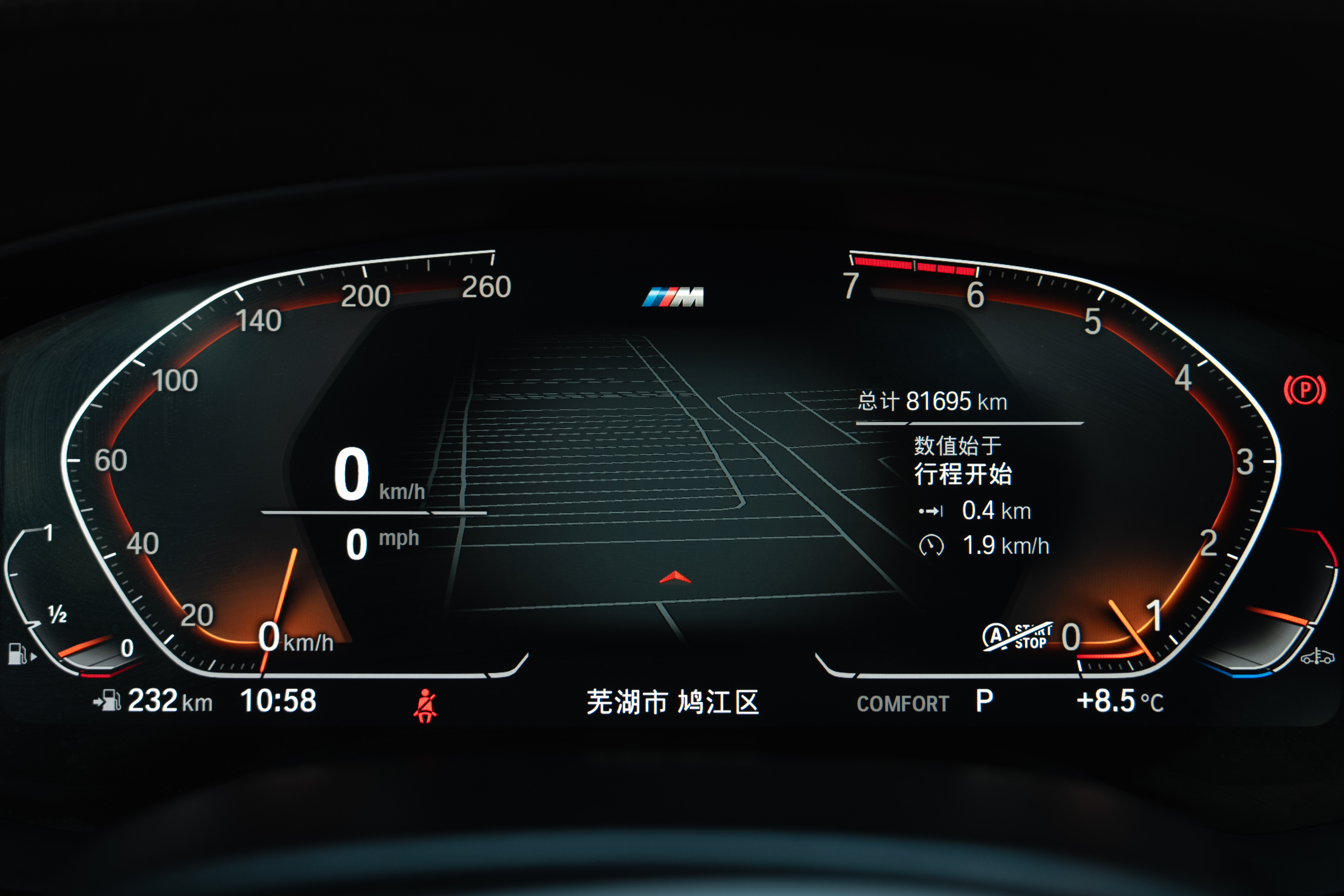 BMW 5 Series 2020 #13 BMW 5 Series 2020 car image #13