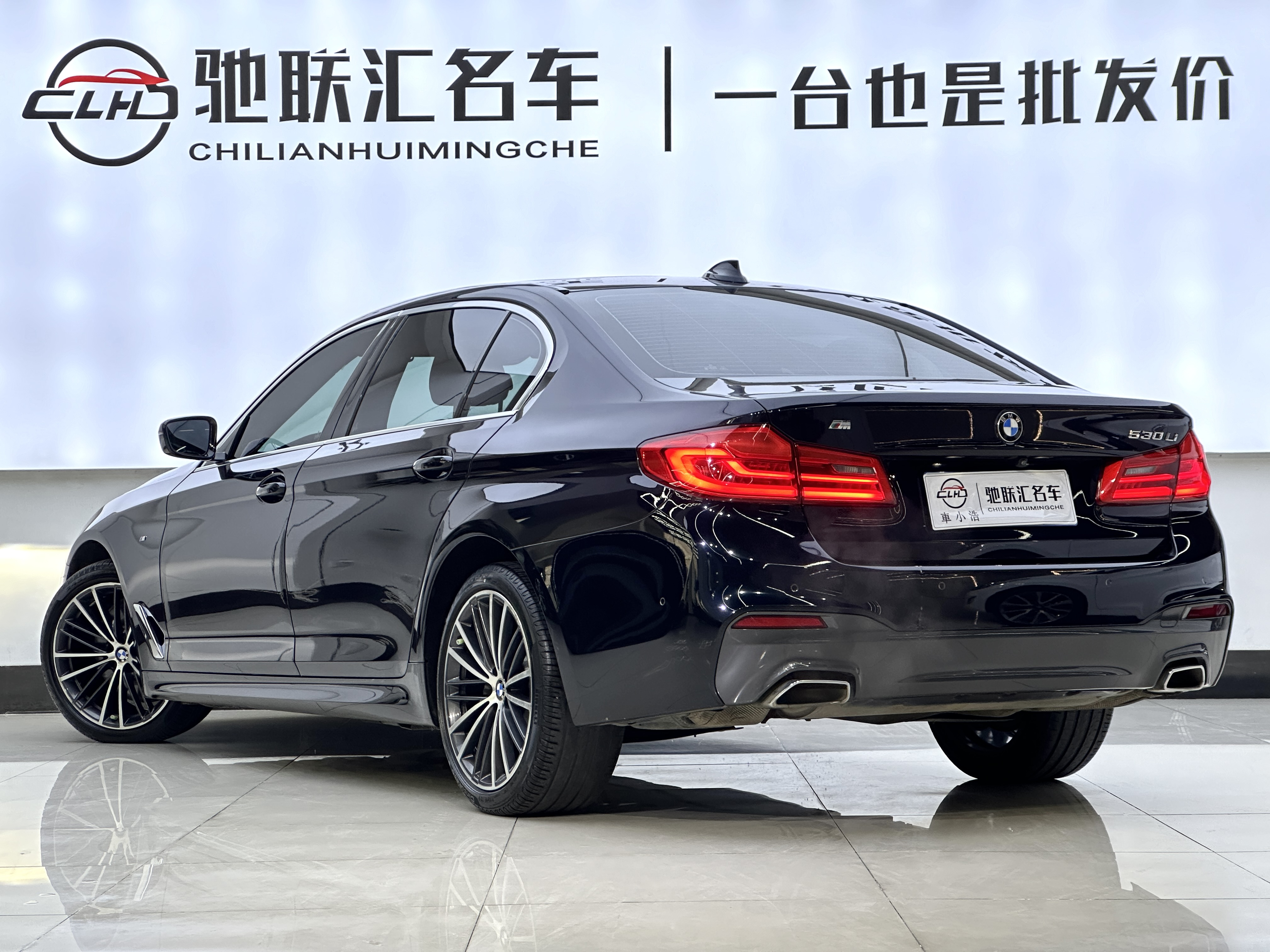 BMW 5 Series 2020 #13 BMW 5 Series 2020 car image #13