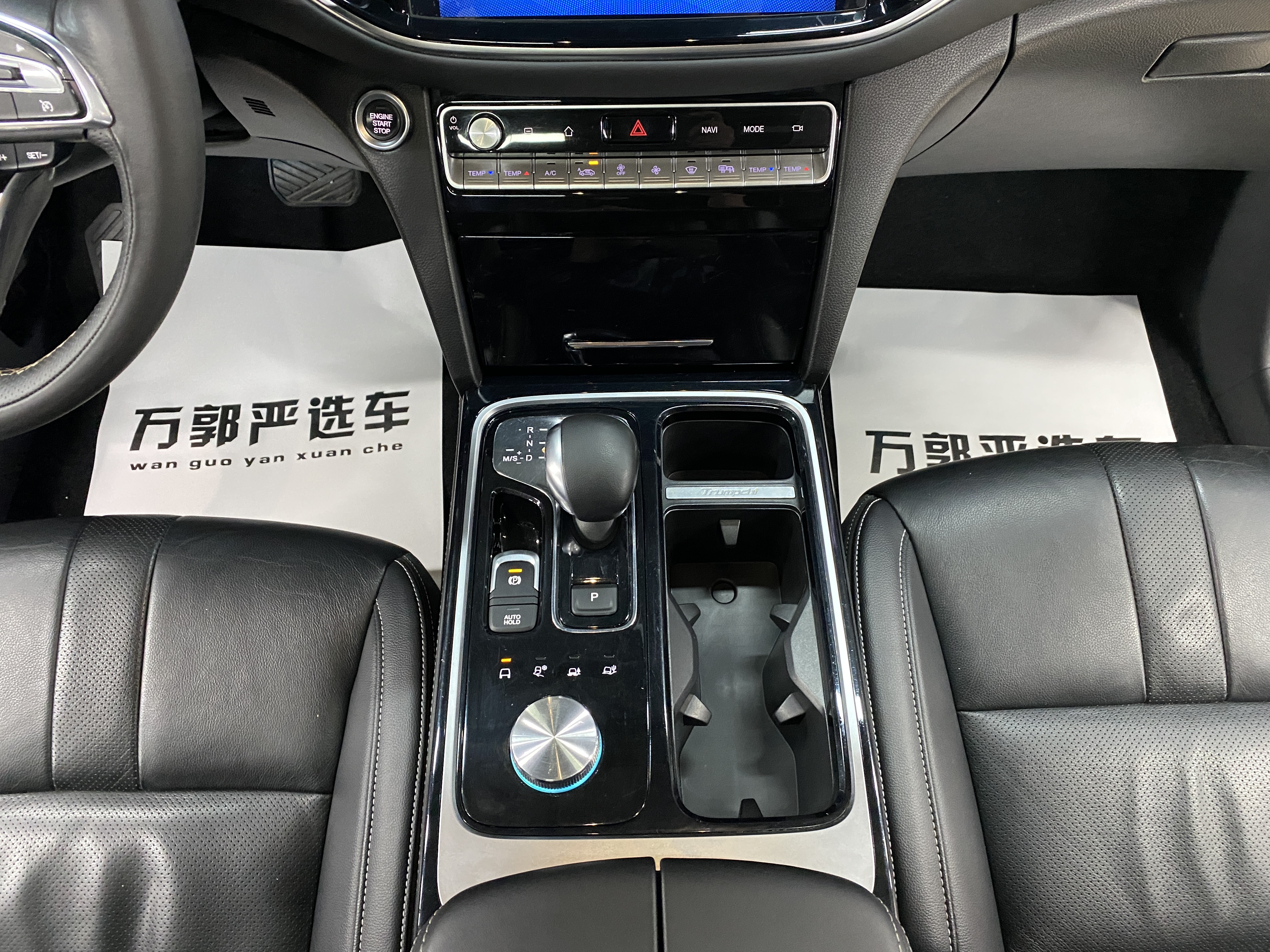 GAC Trumpchi GS8 2019 immagine di auto #13
