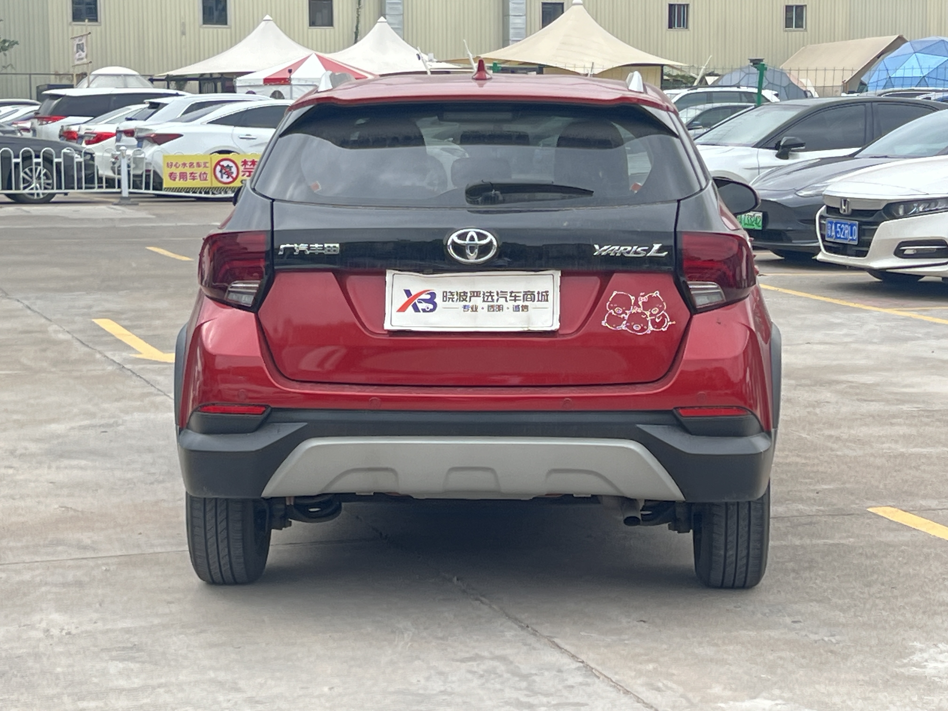 Yaris L Zhixuan 2020 car image #13