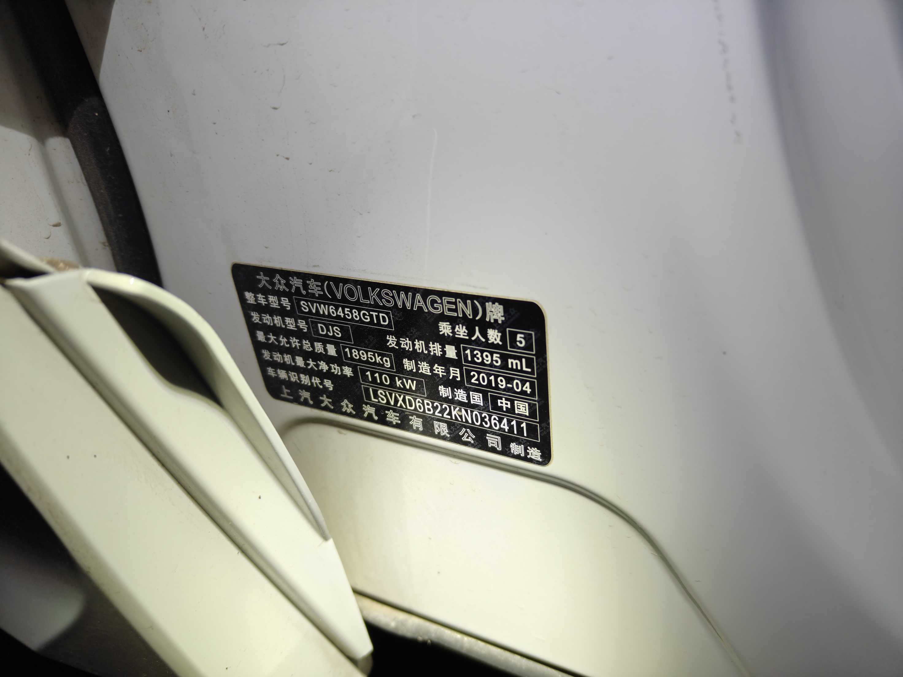 Volkswagen Tharu 2019 immagine di auto #13