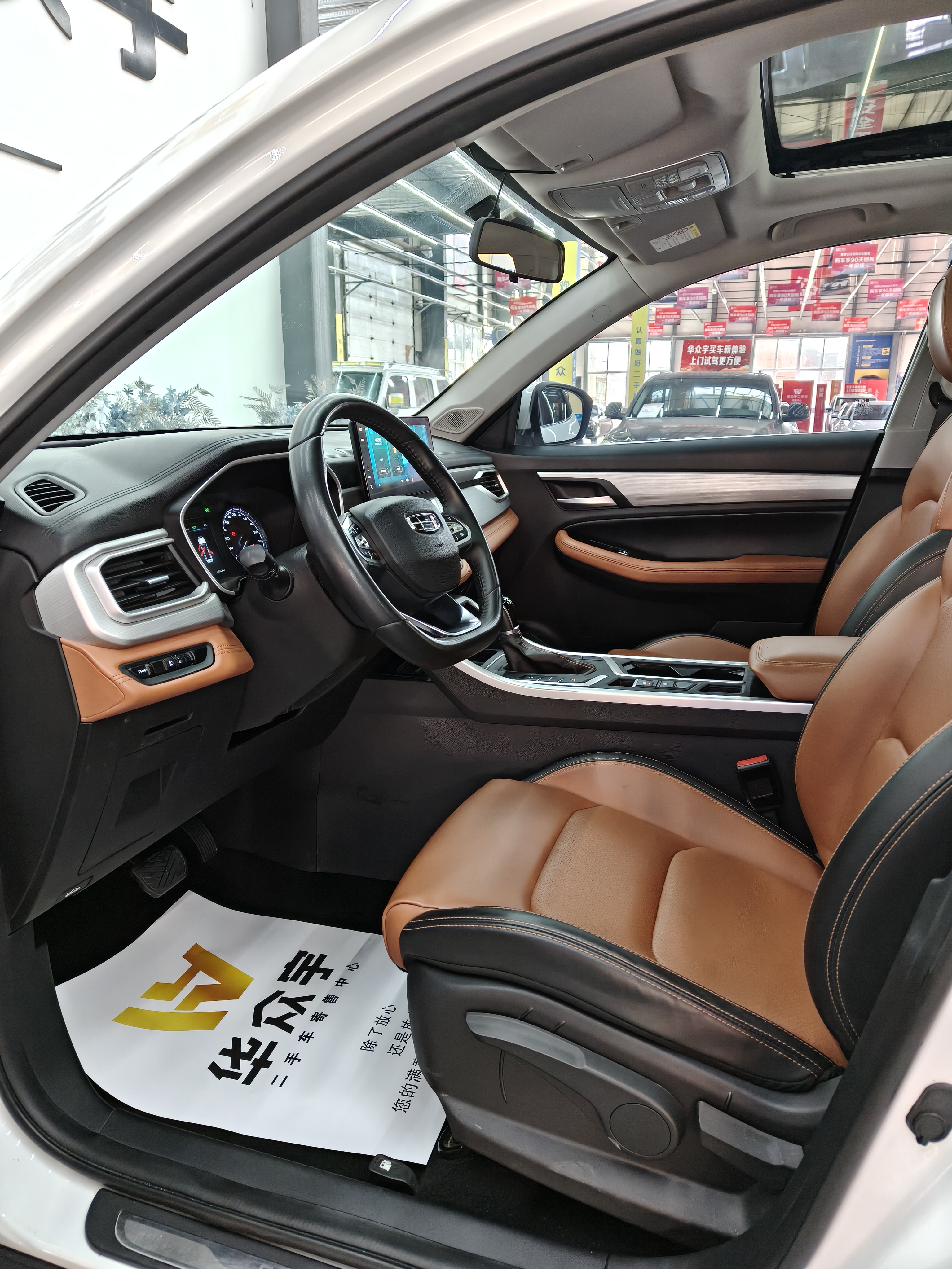 GEELY Vision X6 2021 #13 GEELY Vision X6 2021 car image #13