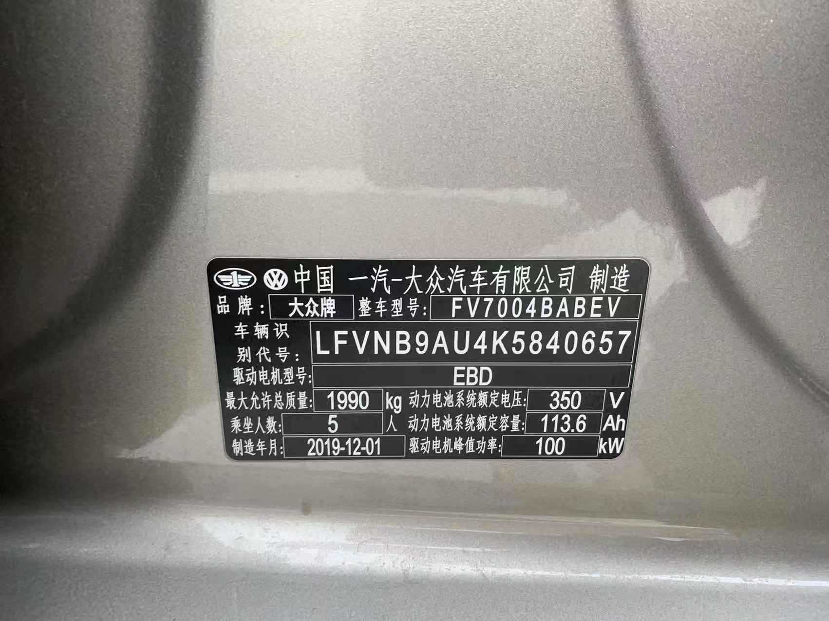 Volkswagen Golf Pure Electric 2020 imagen de coche #13