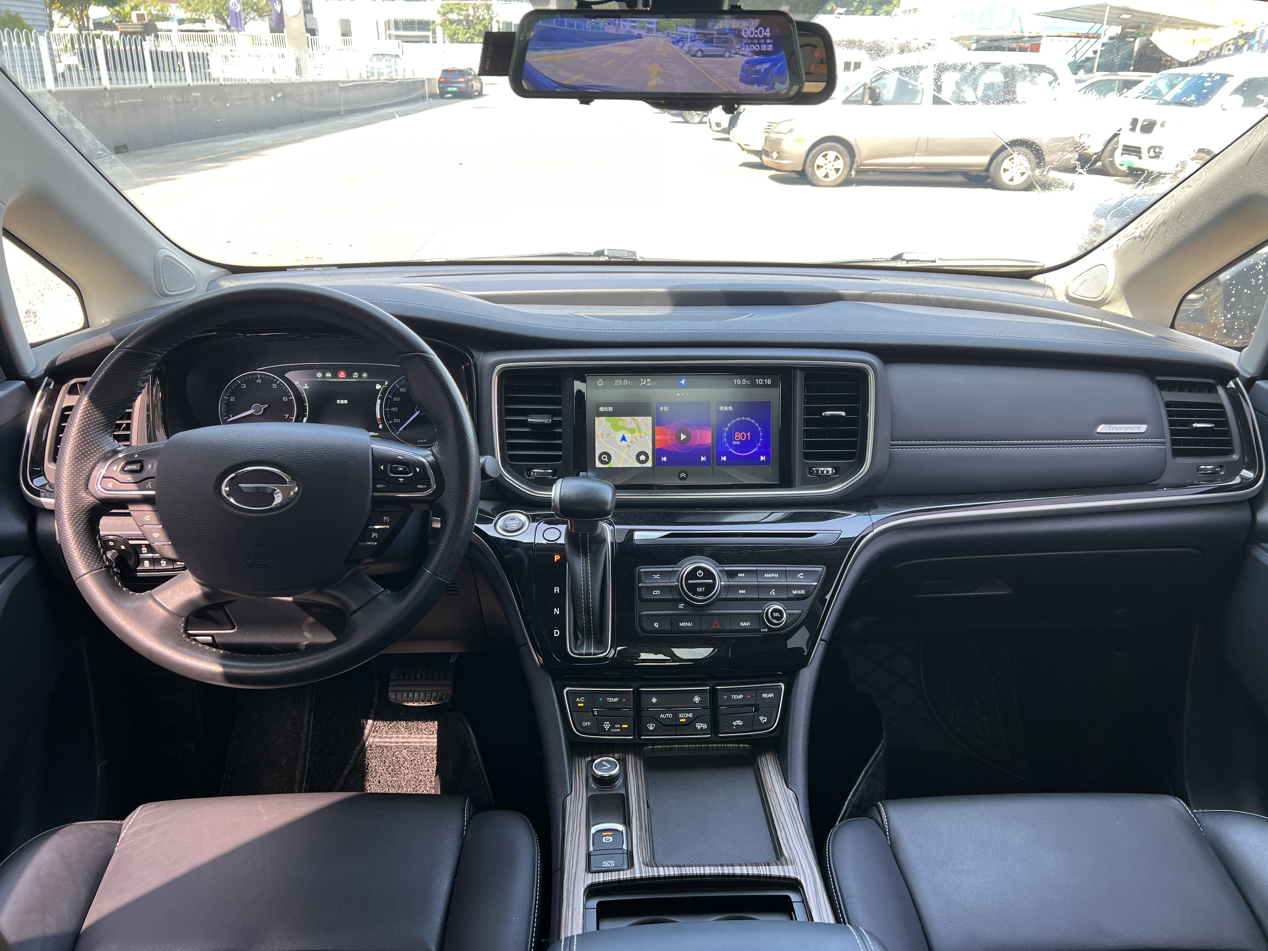 广汽传祺 传祺M8 2020 汽车图片 #13